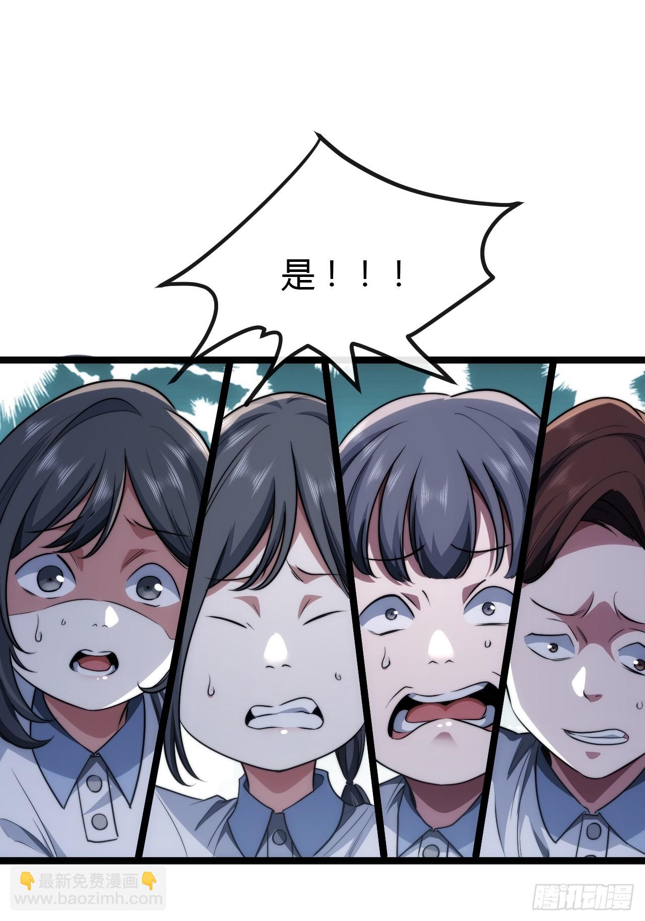 新同学(1/3)-第3话