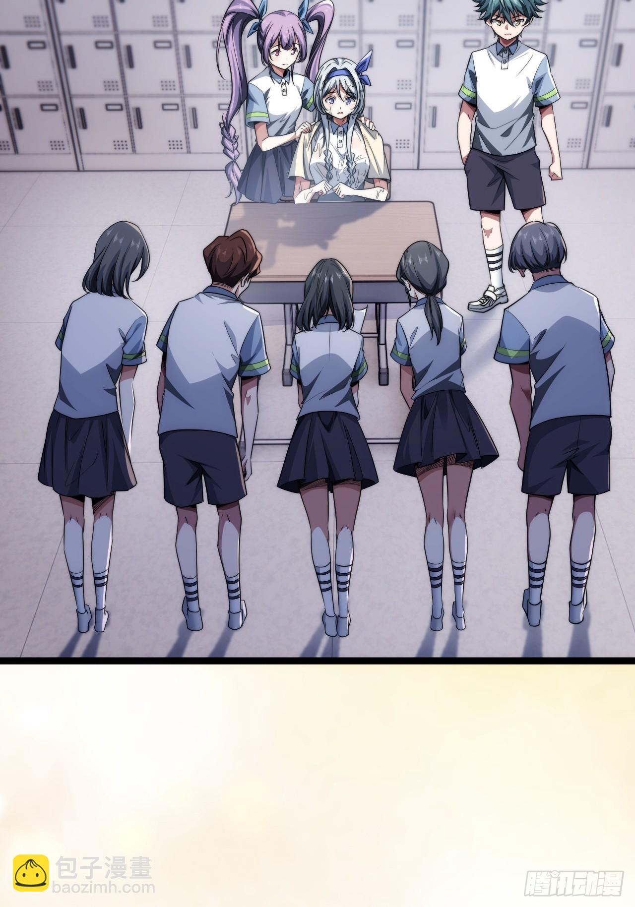 新同学(1/3)-第3话