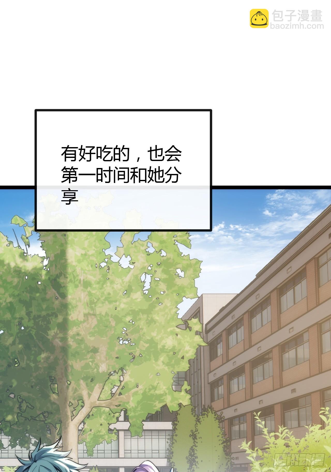 新同学(1/3)-第3话