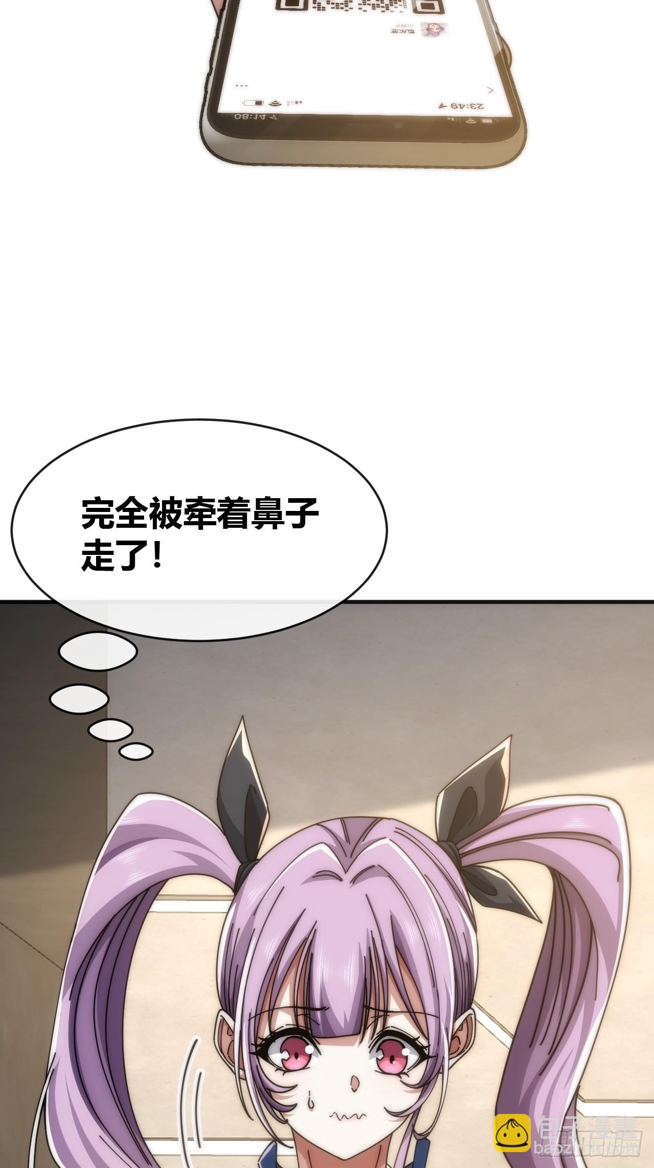 收我为徒(1/2)-第31话