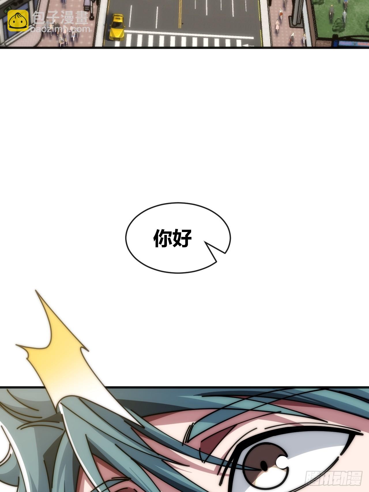 天人阁(1/2)-第33话