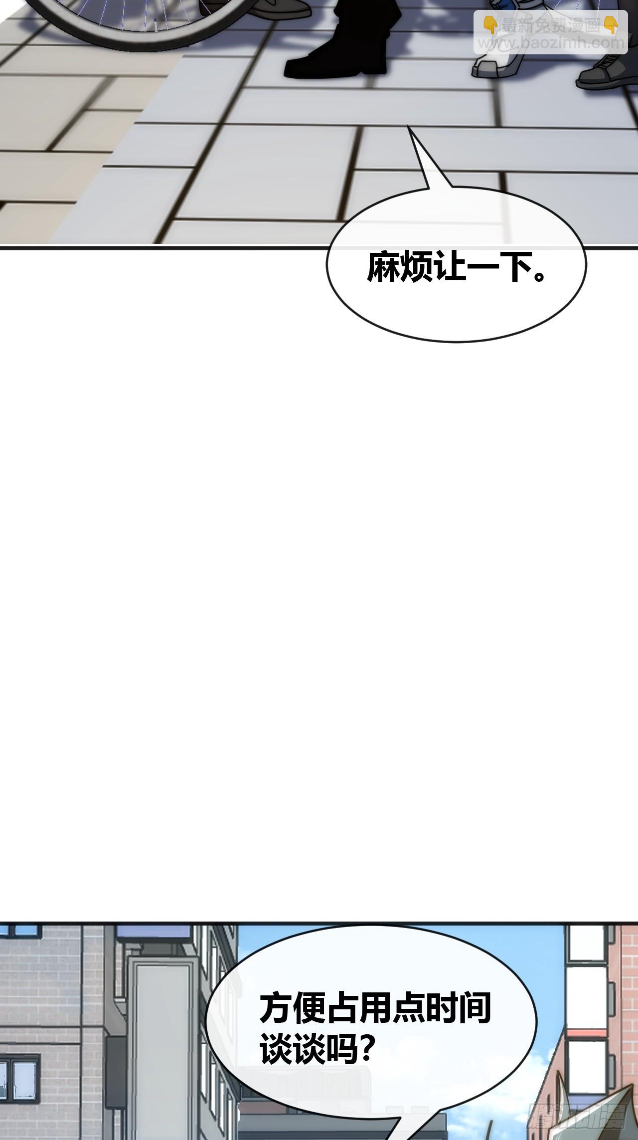 天人阁(1/2)-第33话