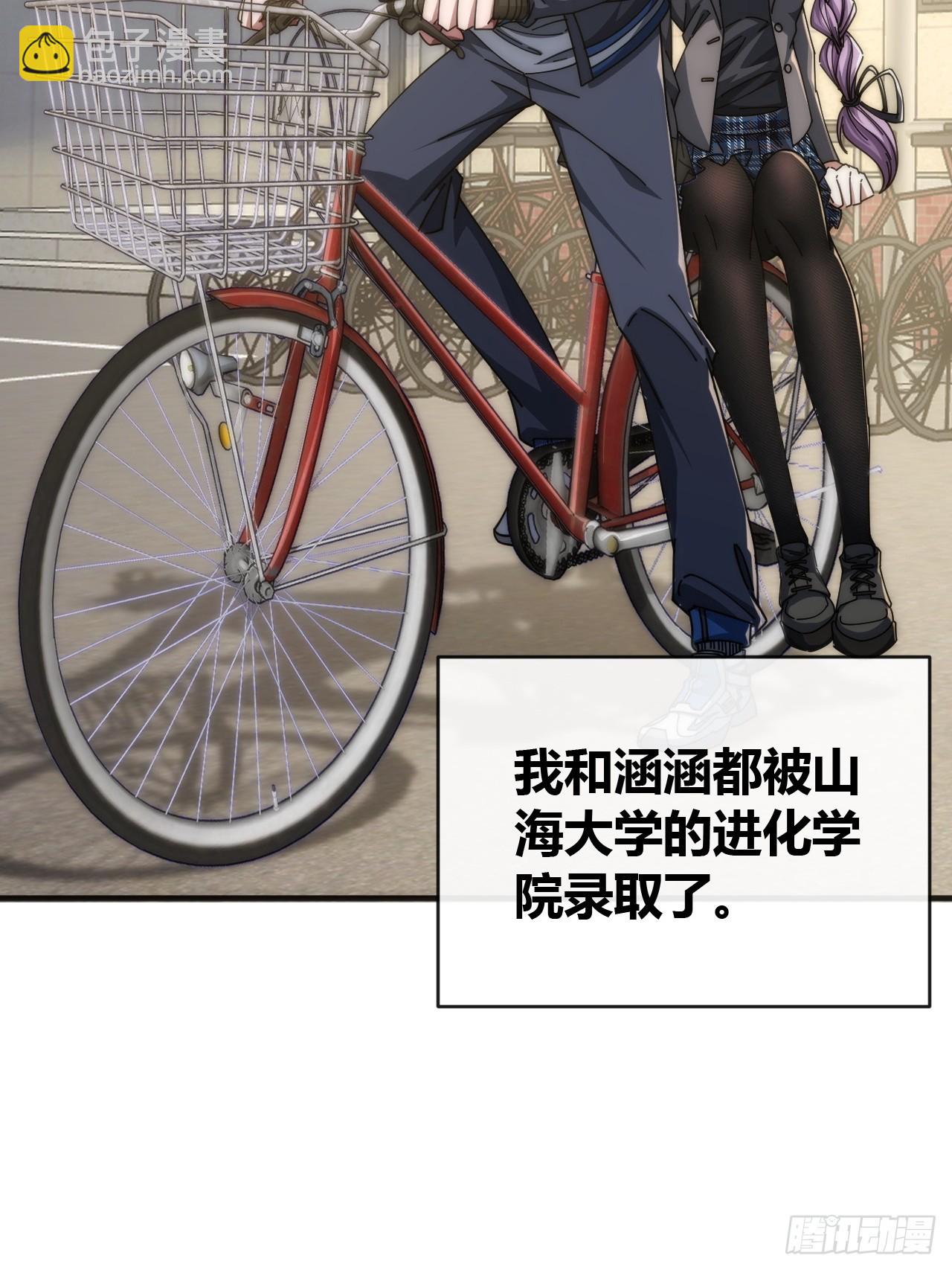 天人阁(1/2)-第33话