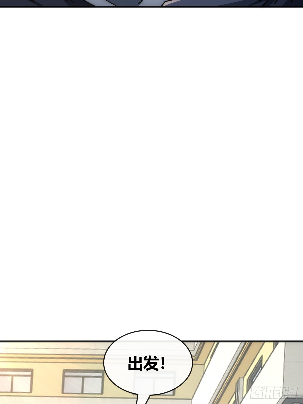天人阁(1/2)-第33话