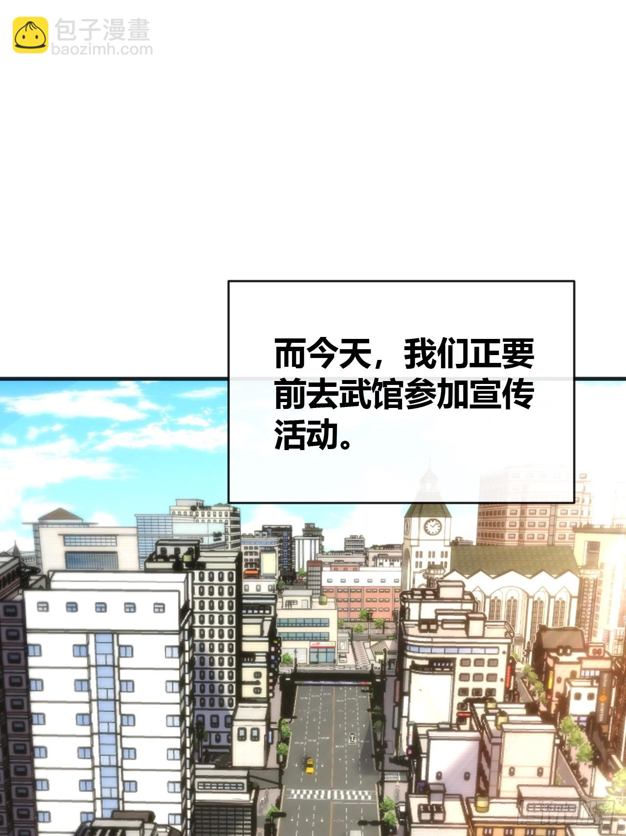 天人阁(1/2)-第33话