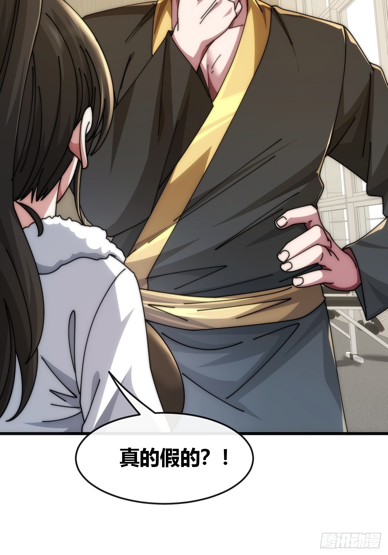 血淬术(1/2)-第35话
