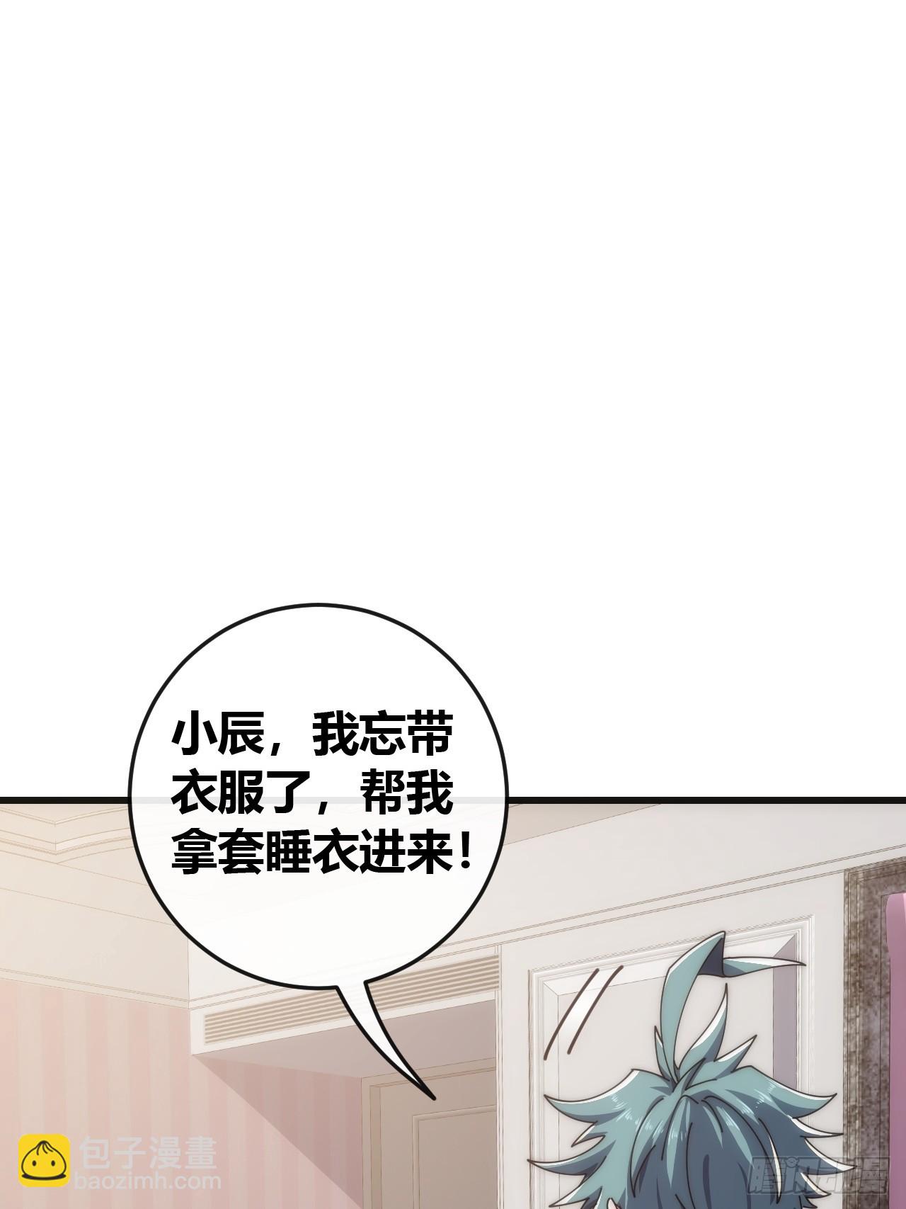 先来后到(1/3)-第37话