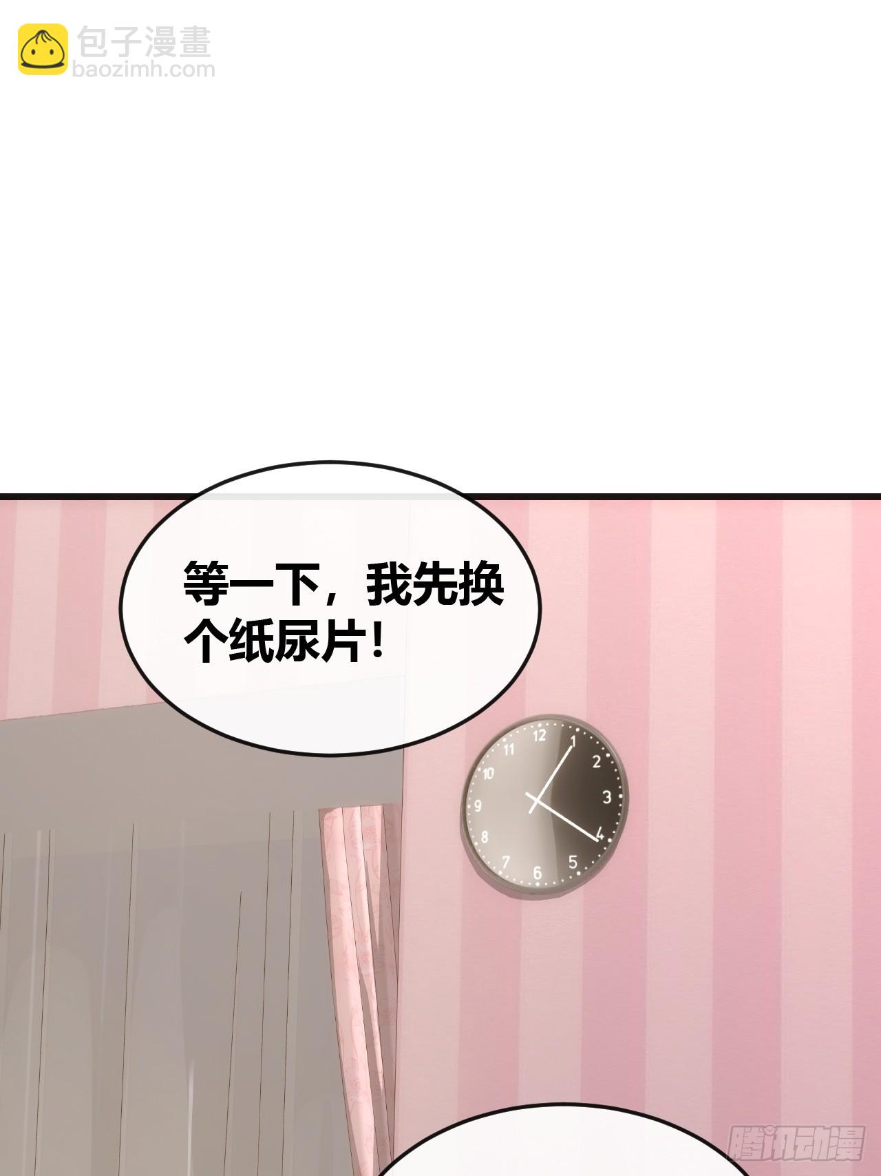 先来后到(1/3)-第37话