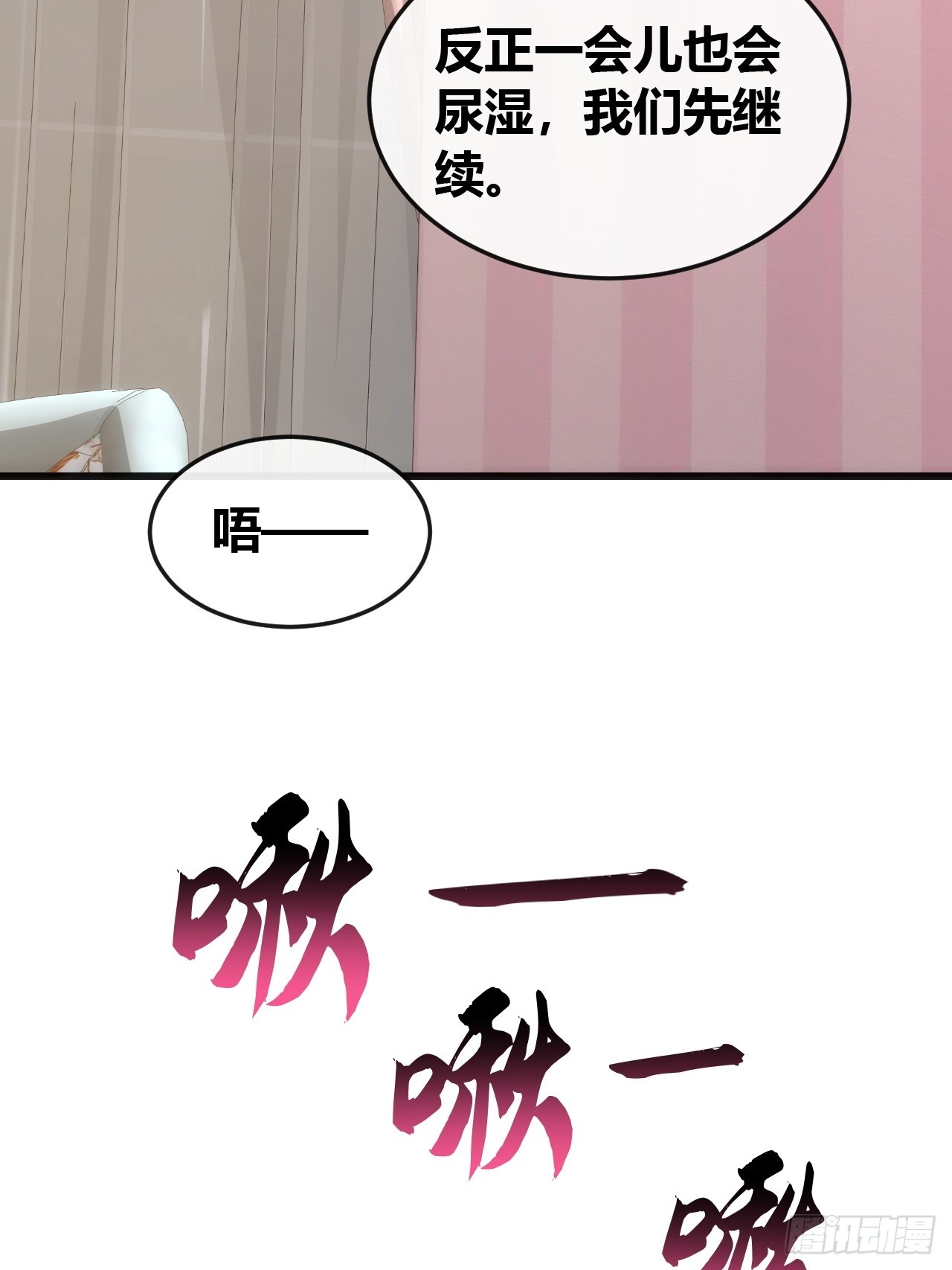 先来后到(1/3)-第37话
