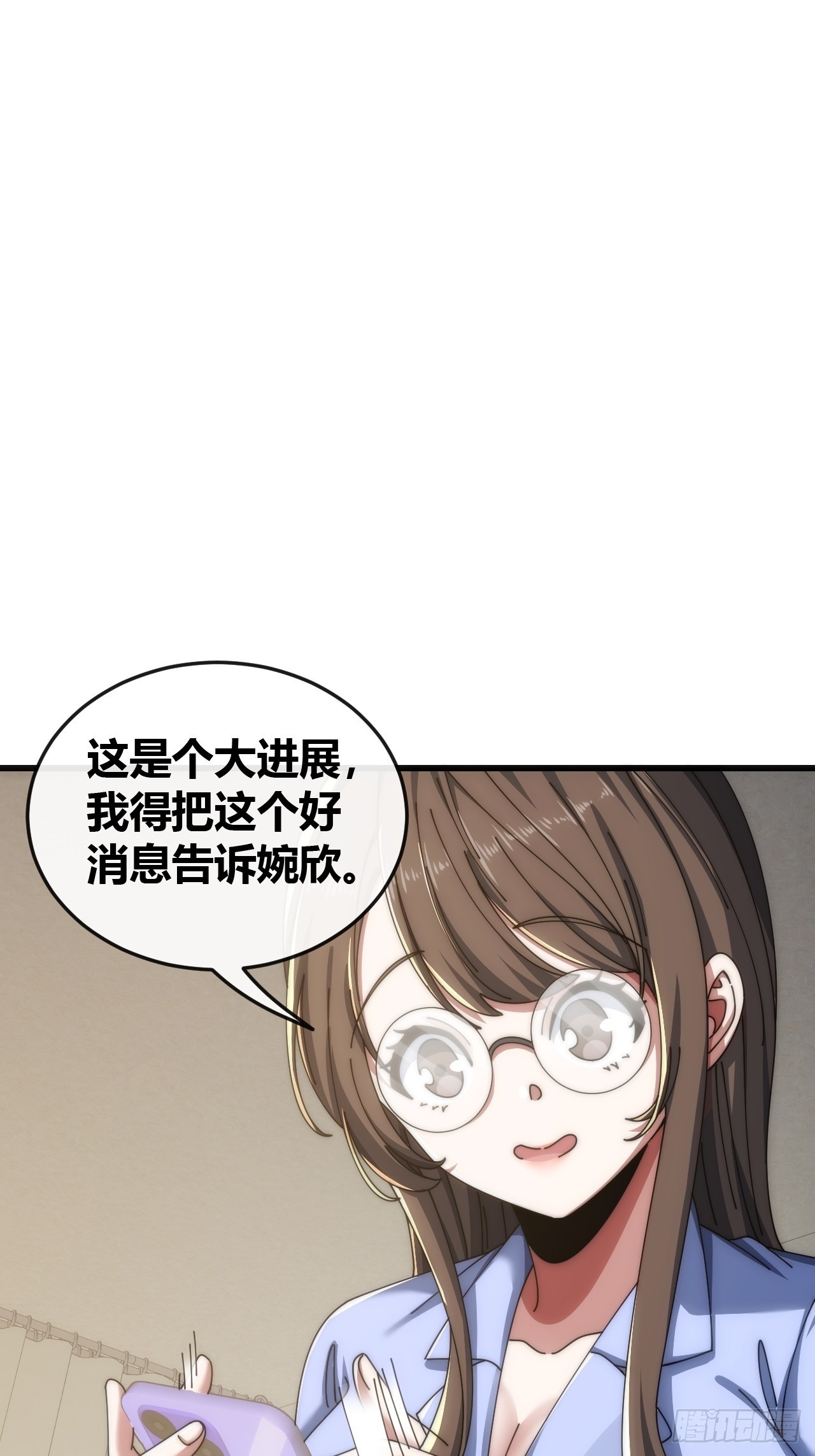 先来后到(1/3)-第37话