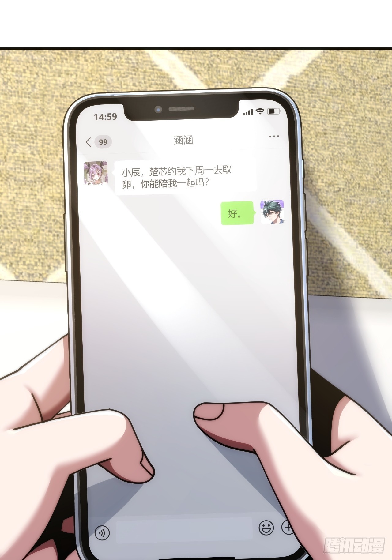 生物坐标(1/2)-第39话