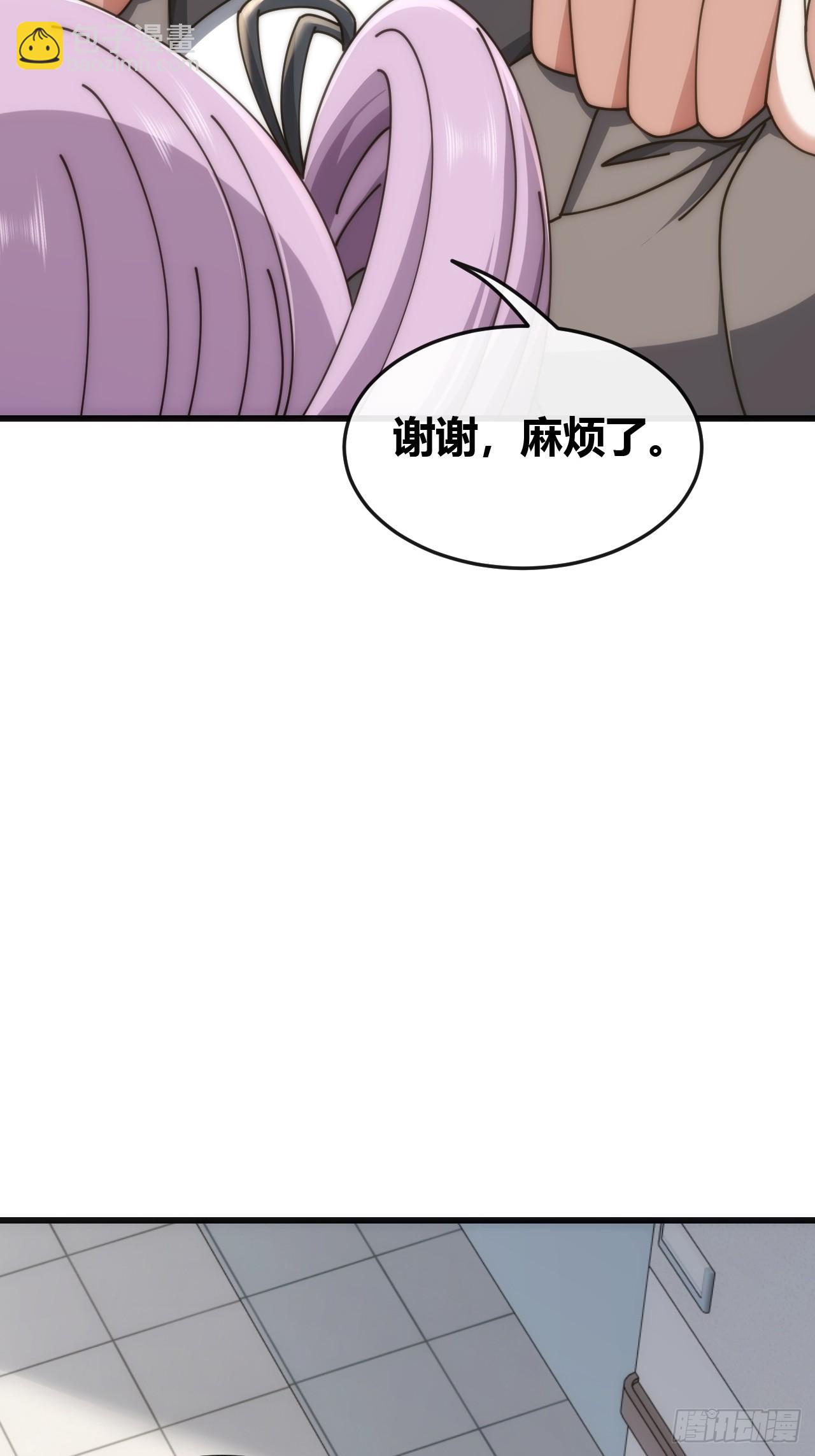 生物坐标(1/2)-第39话