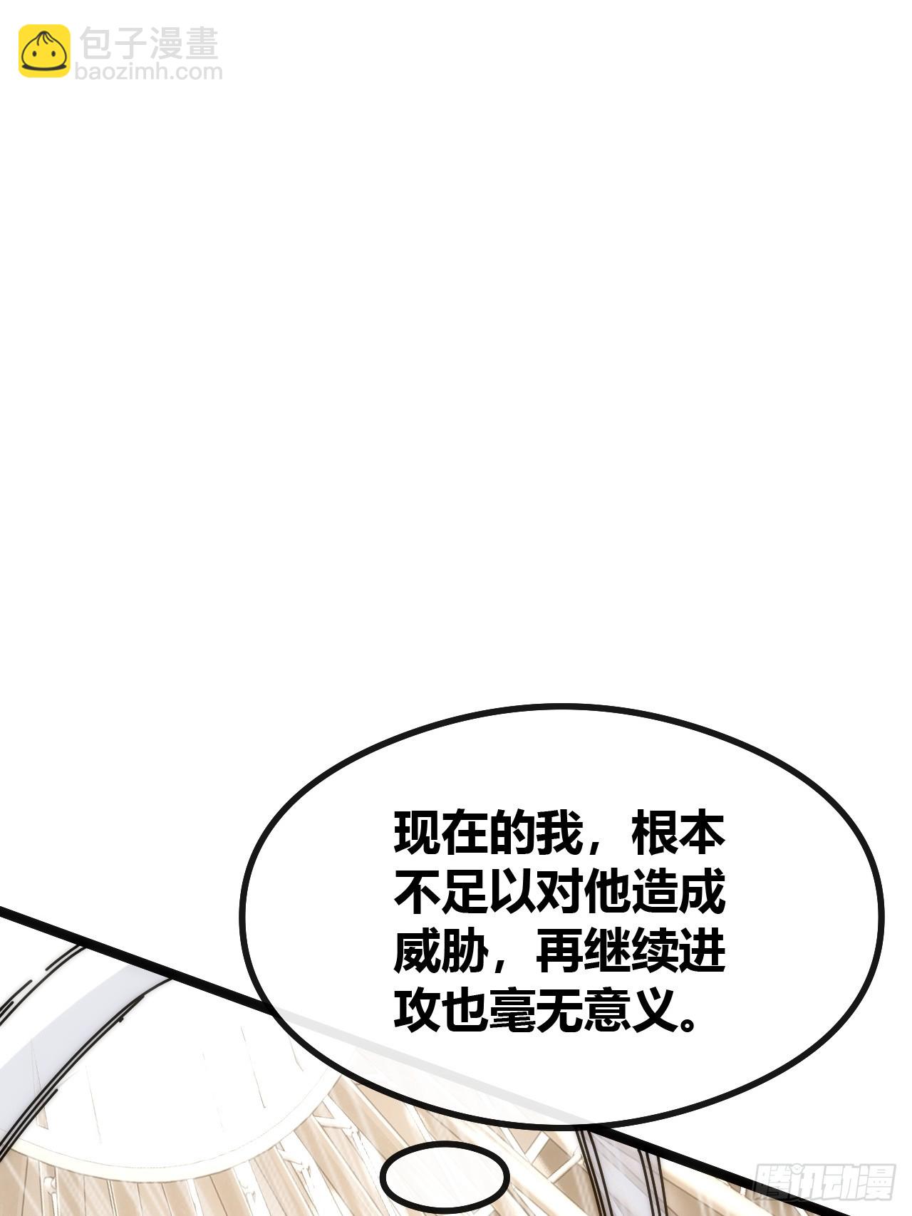 魔眼巨猿(1/3)-第45话