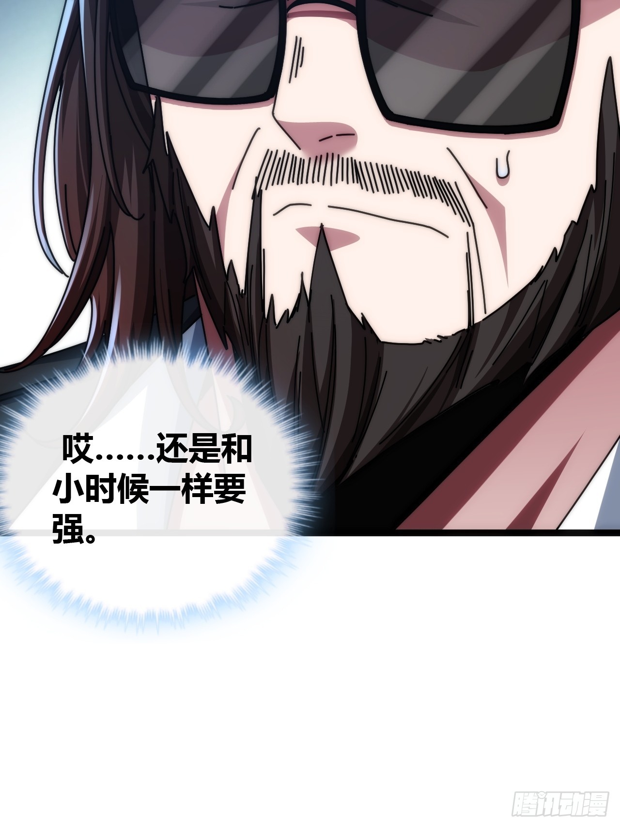 魔眼巨猿(1/3)-第45话