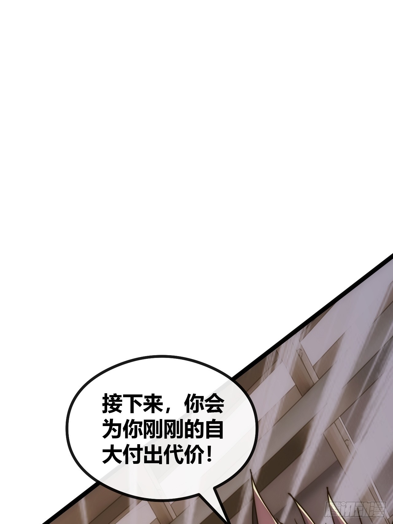 魔眼巨猿(1/3)-第45话