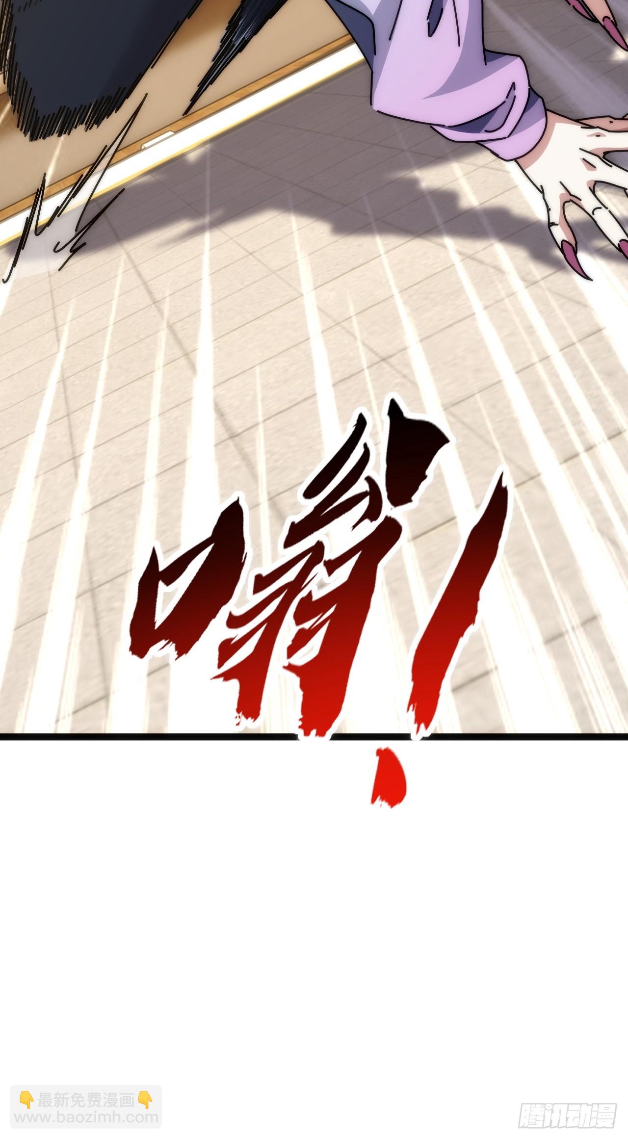 魔眼巨猿(1/3)-第45话