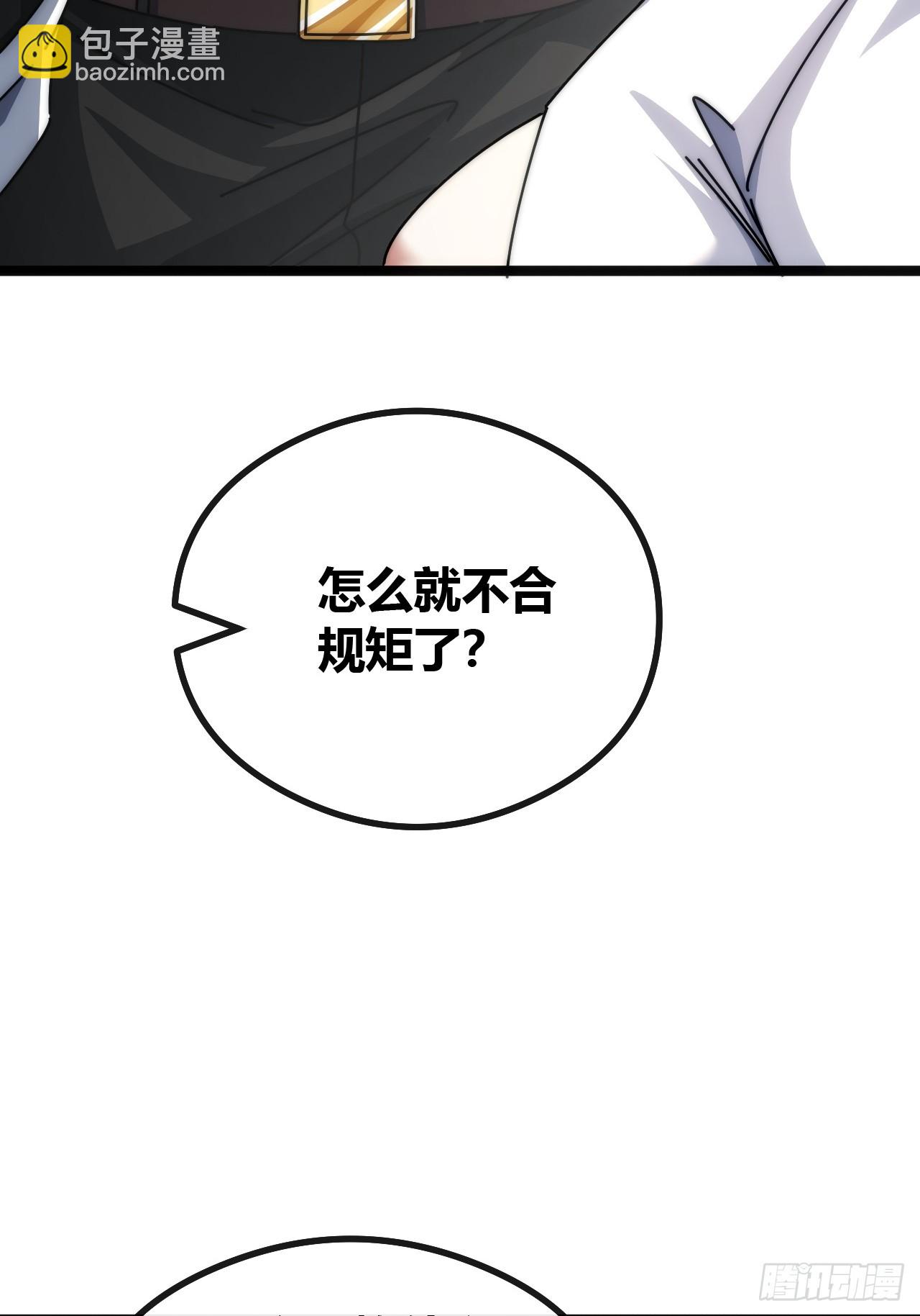 学生会邀请(1/2)-第47话