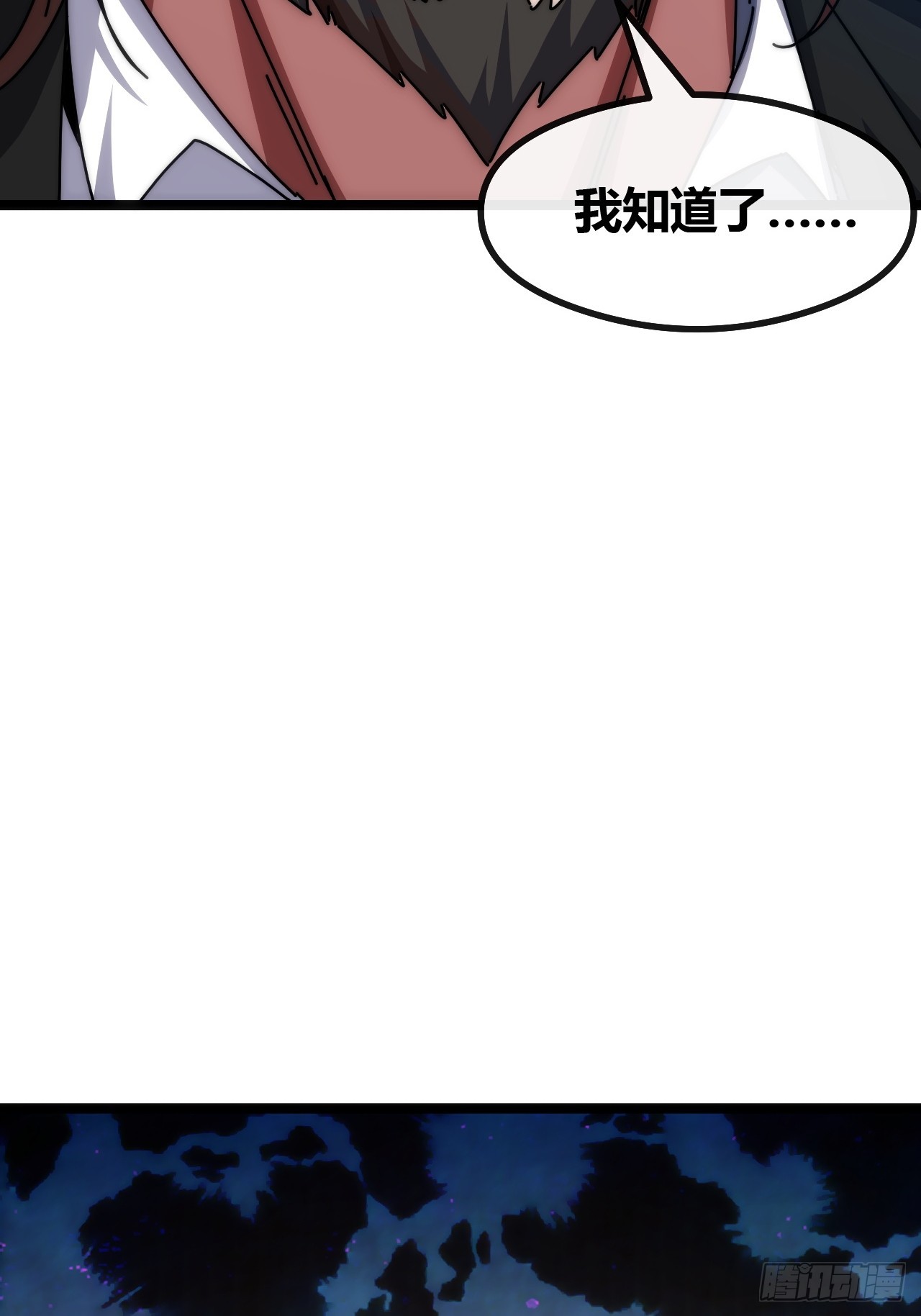 学生会邀请(1/2)-第47话