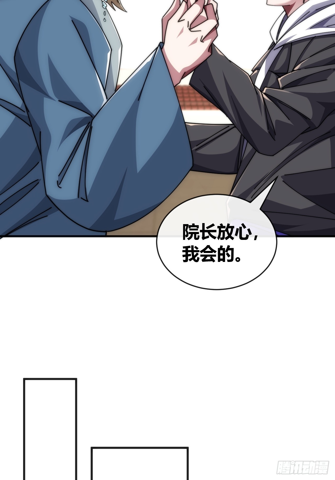 学生会邀请(1/2)-第47话