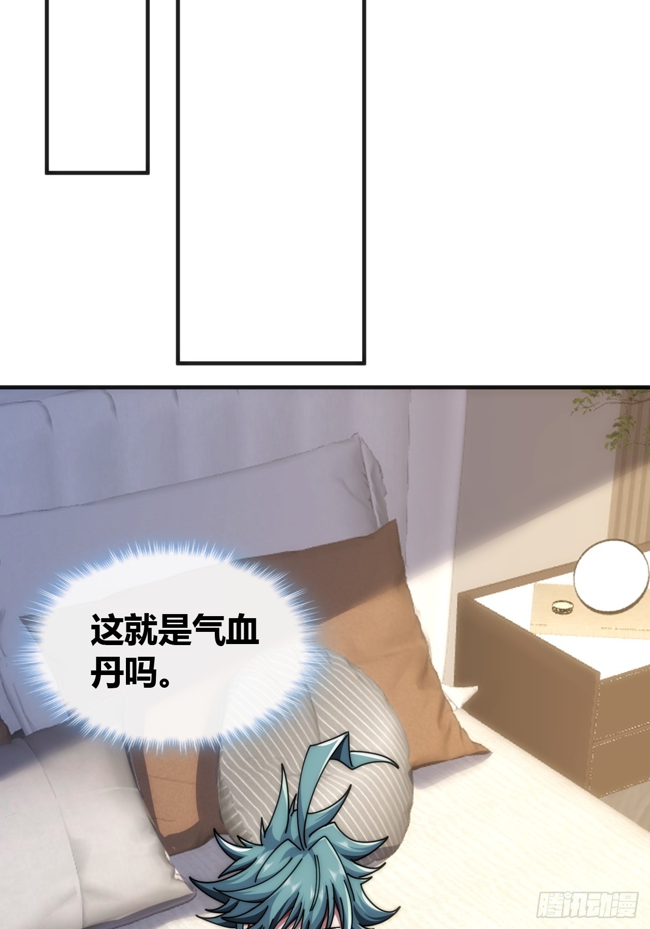学生会邀请(1/2)-第47话