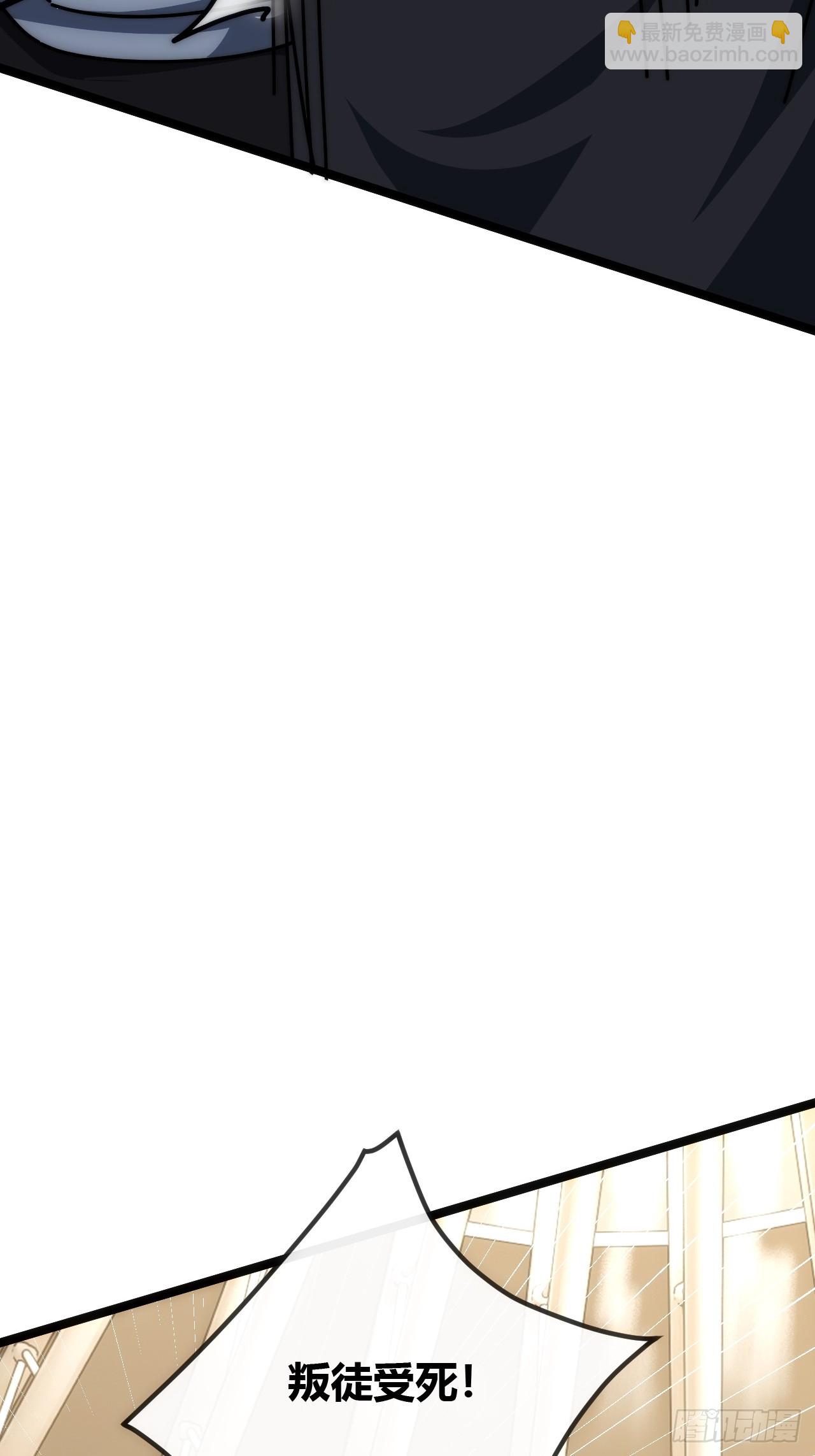 学生会邀请(1/2)-第47话