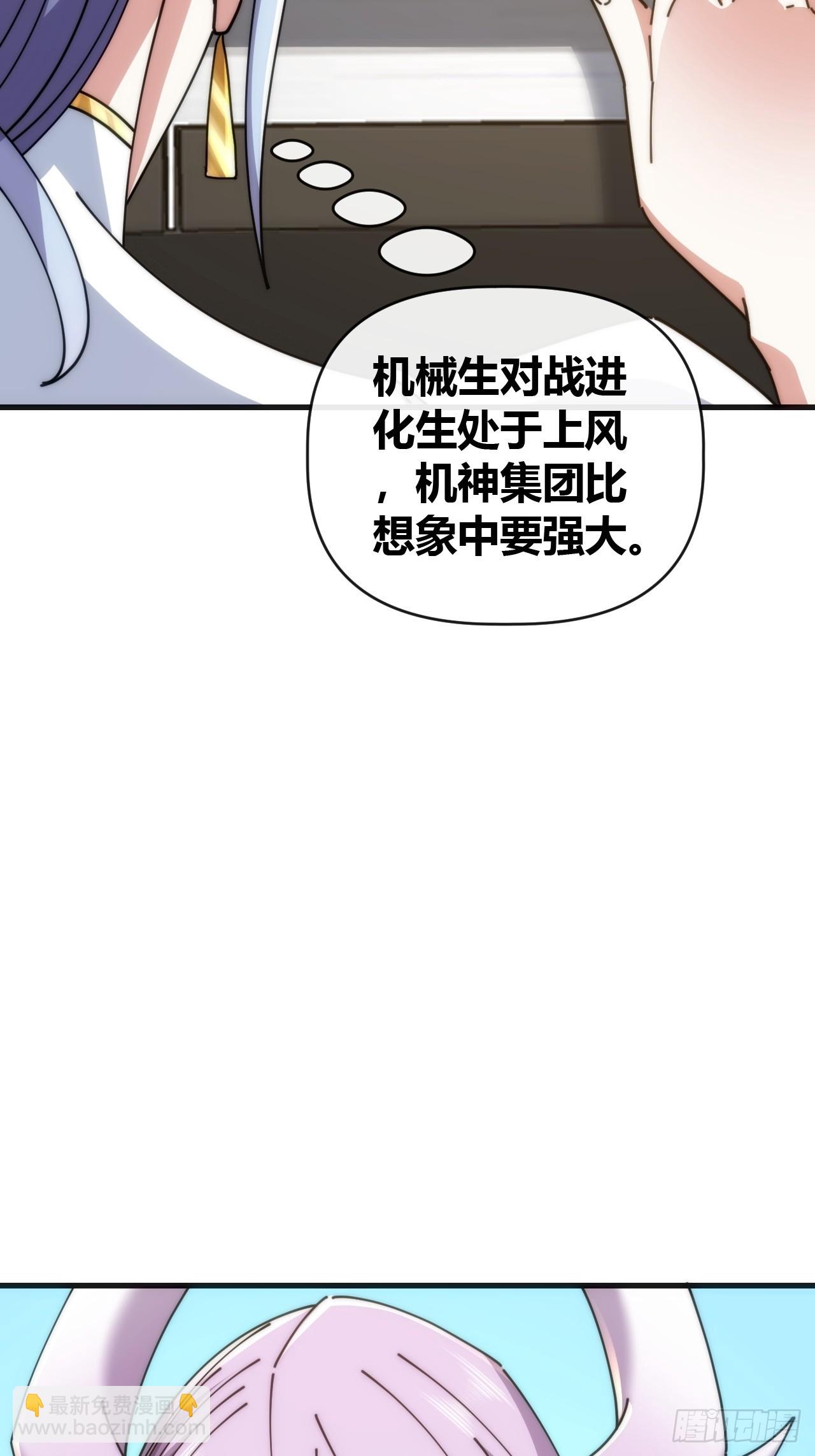 高明的猎人(1/2)-第49话
