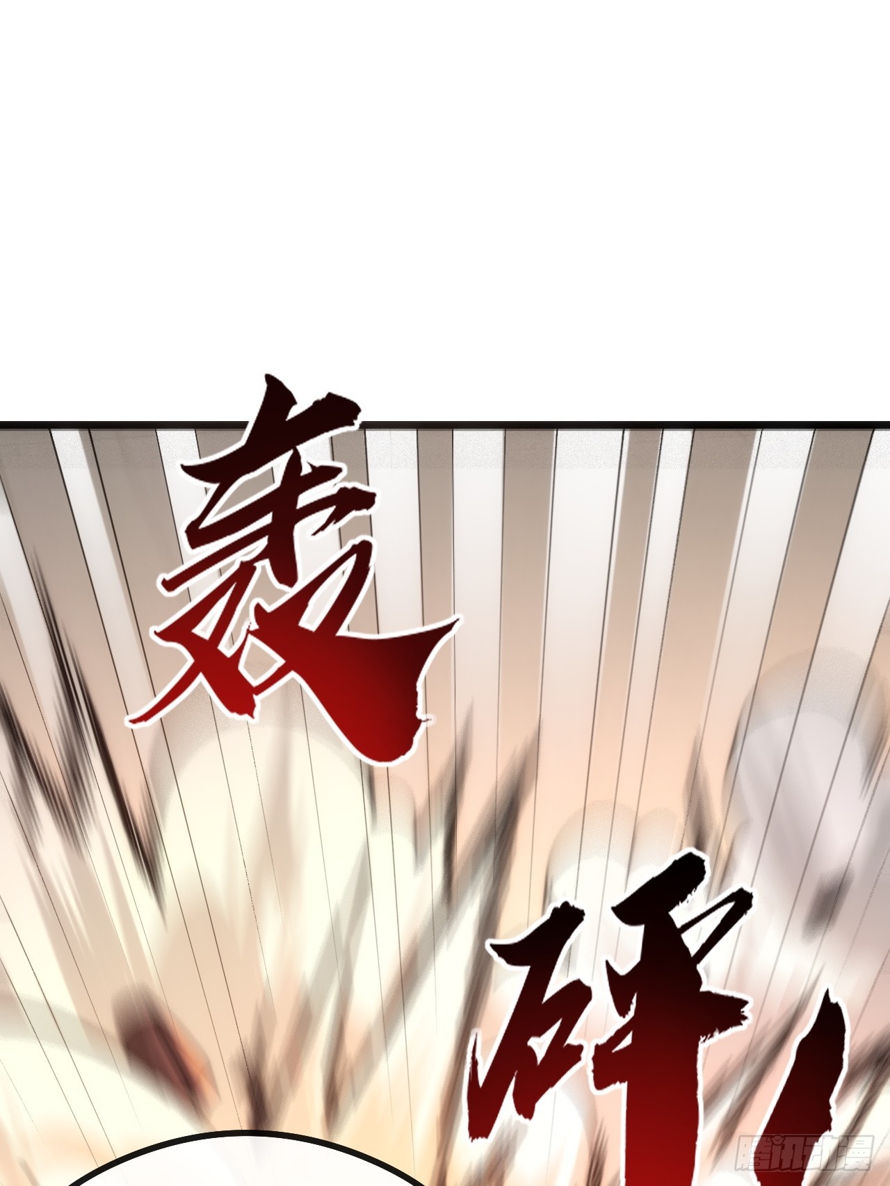 高明的猎人(1/2)-第49话