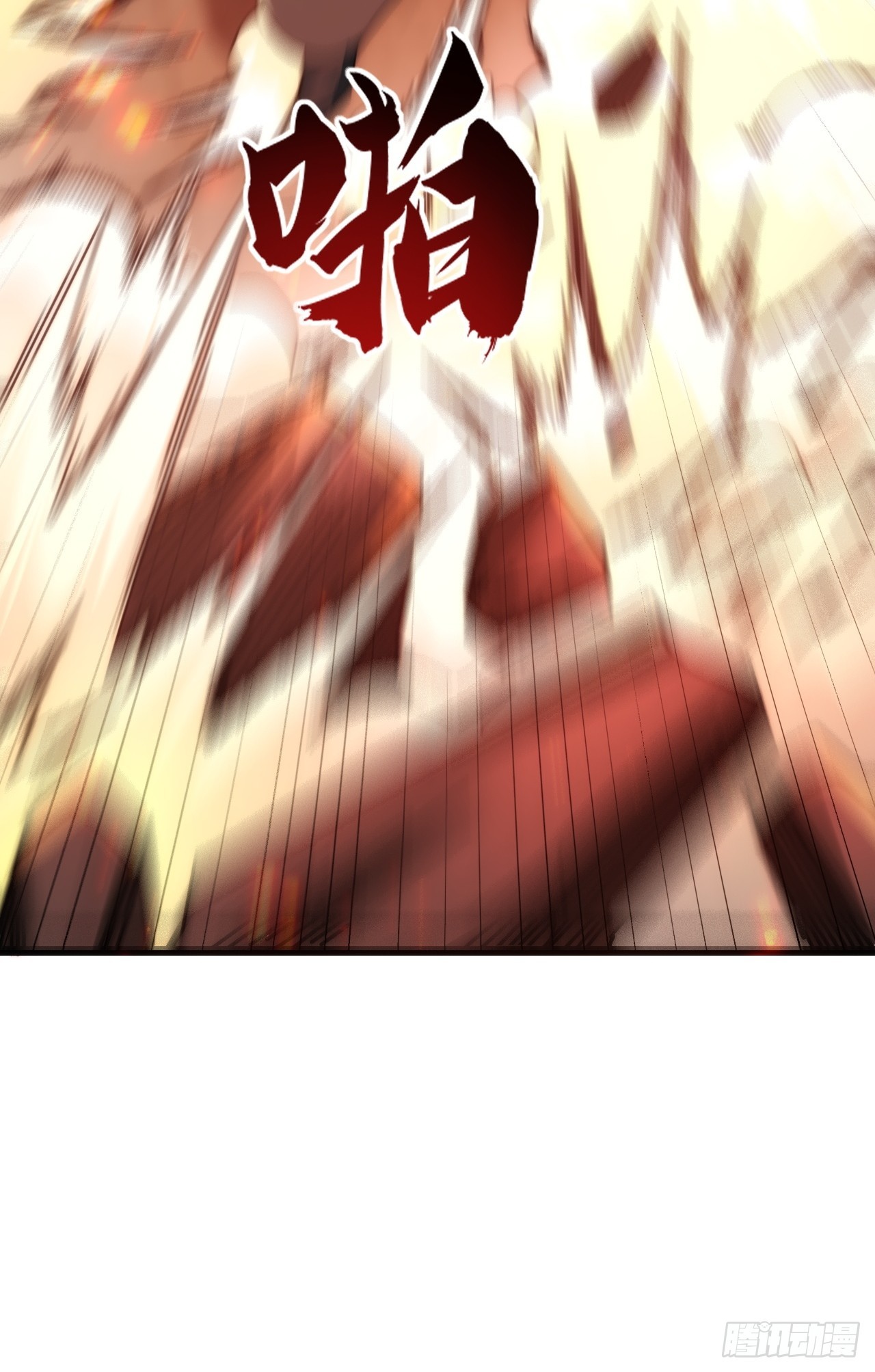 高明的猎人(1/2)-第49话
