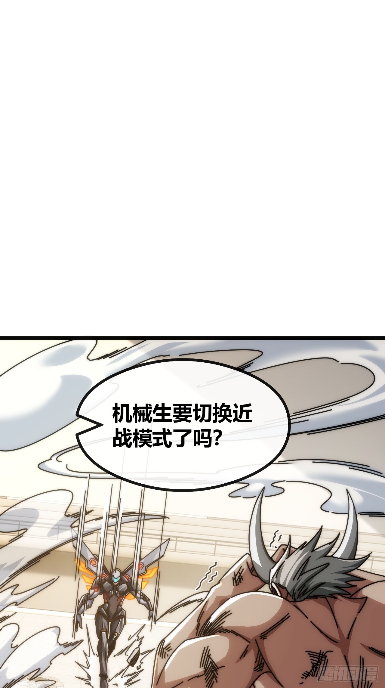 高明的猎人(1/2)-第49话
