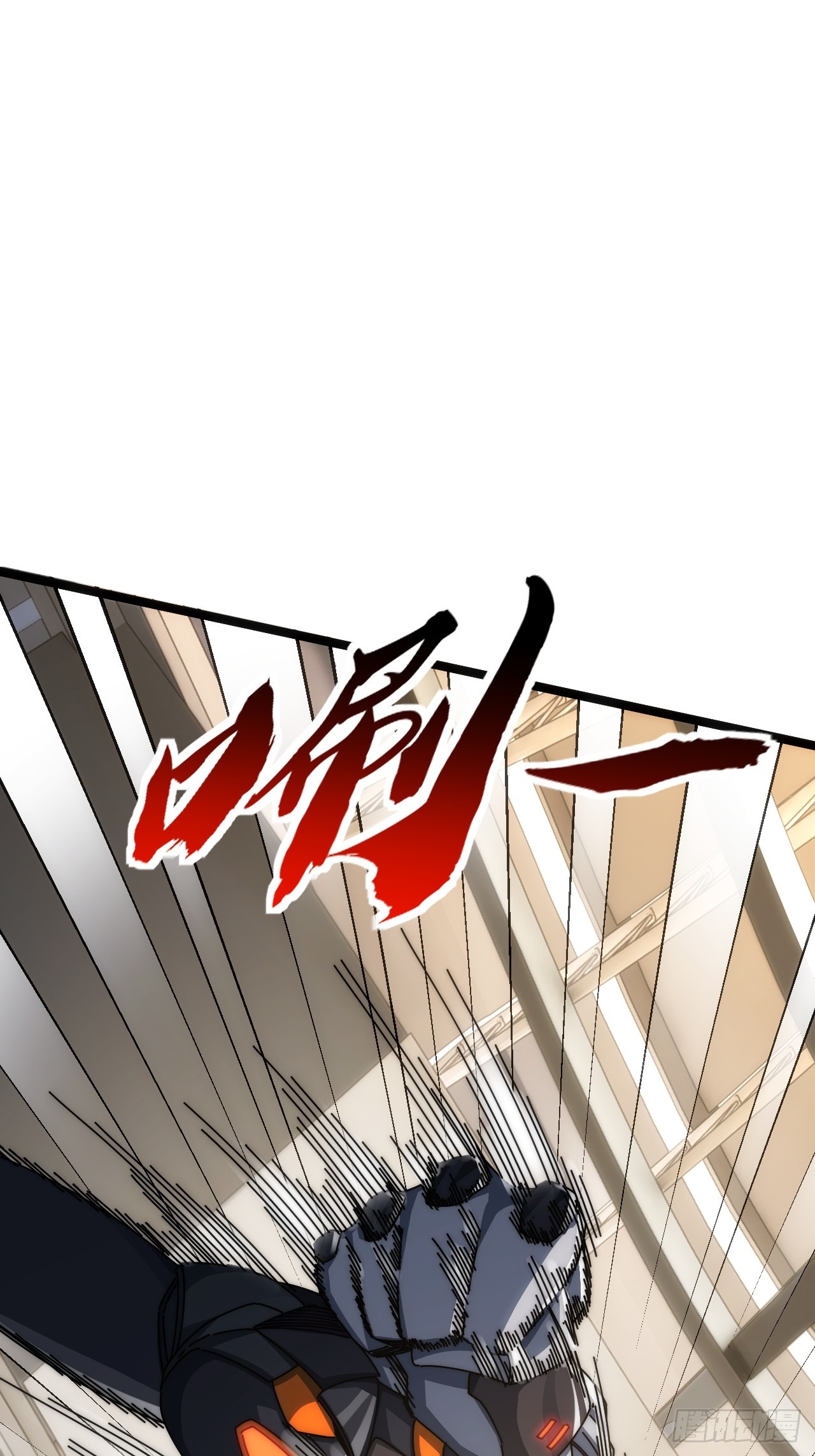 高明的猎人(1/2)-第49话