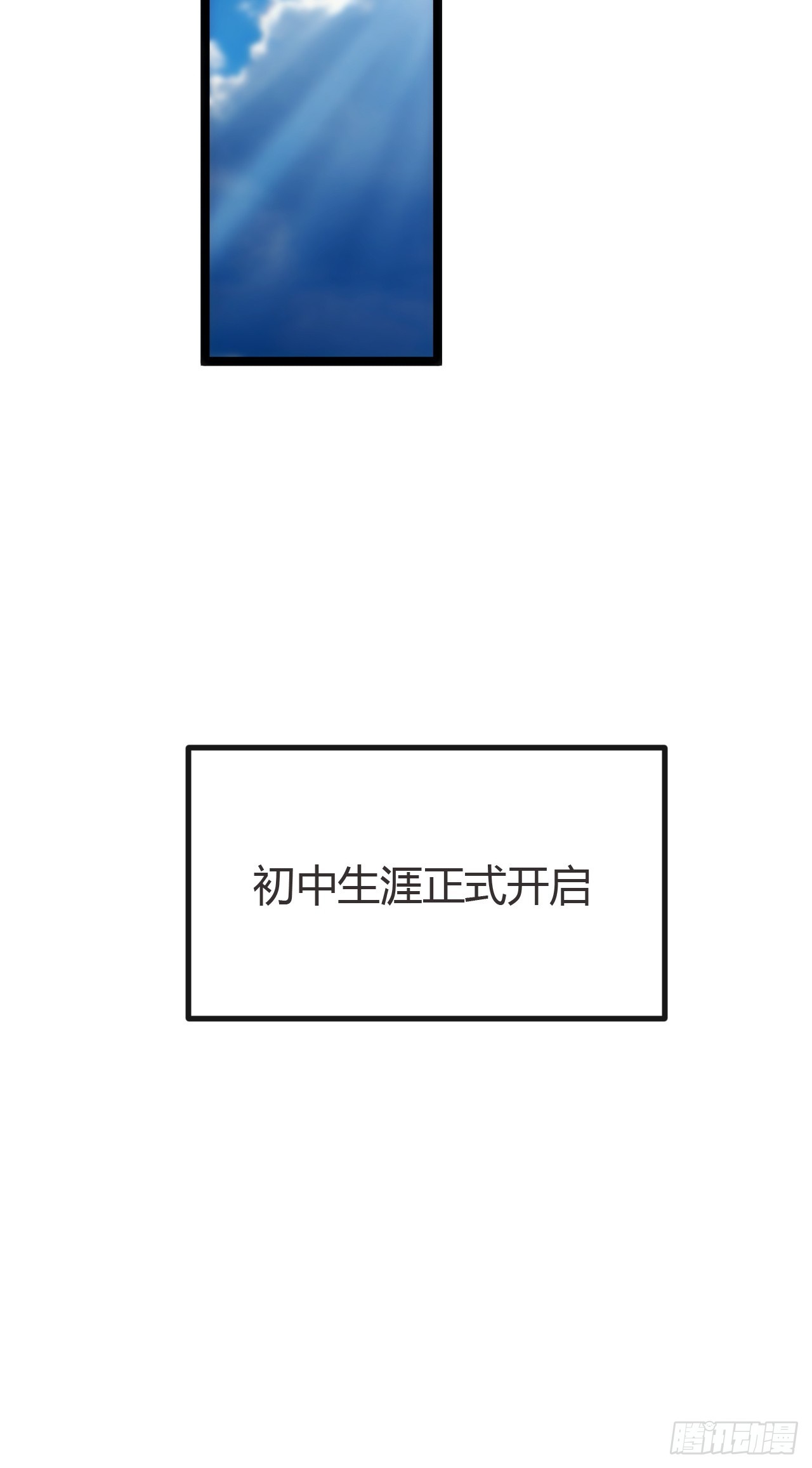 弱肉强食(1/2)-第5话
