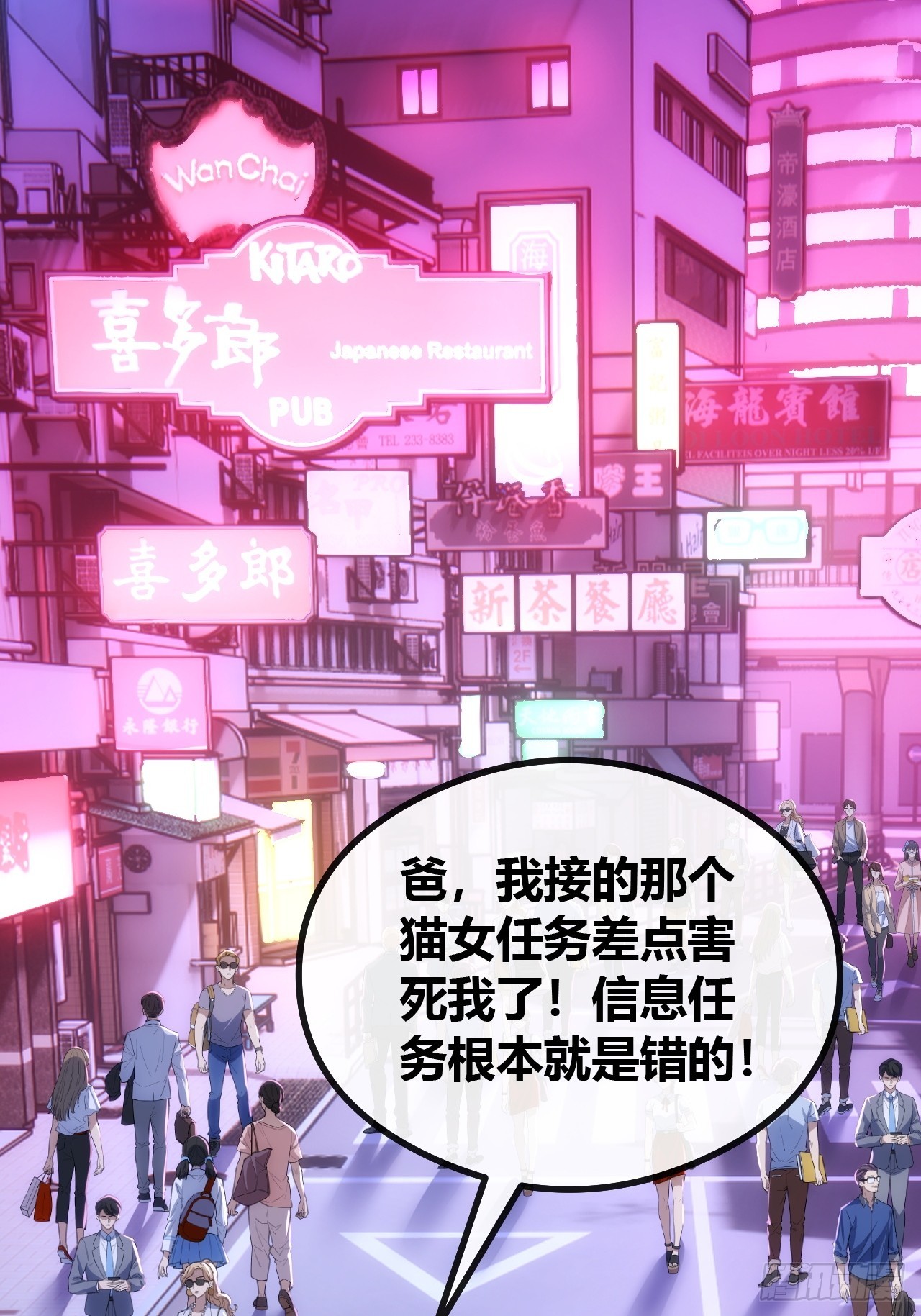 活死蛞蝓(1/2)-第51话