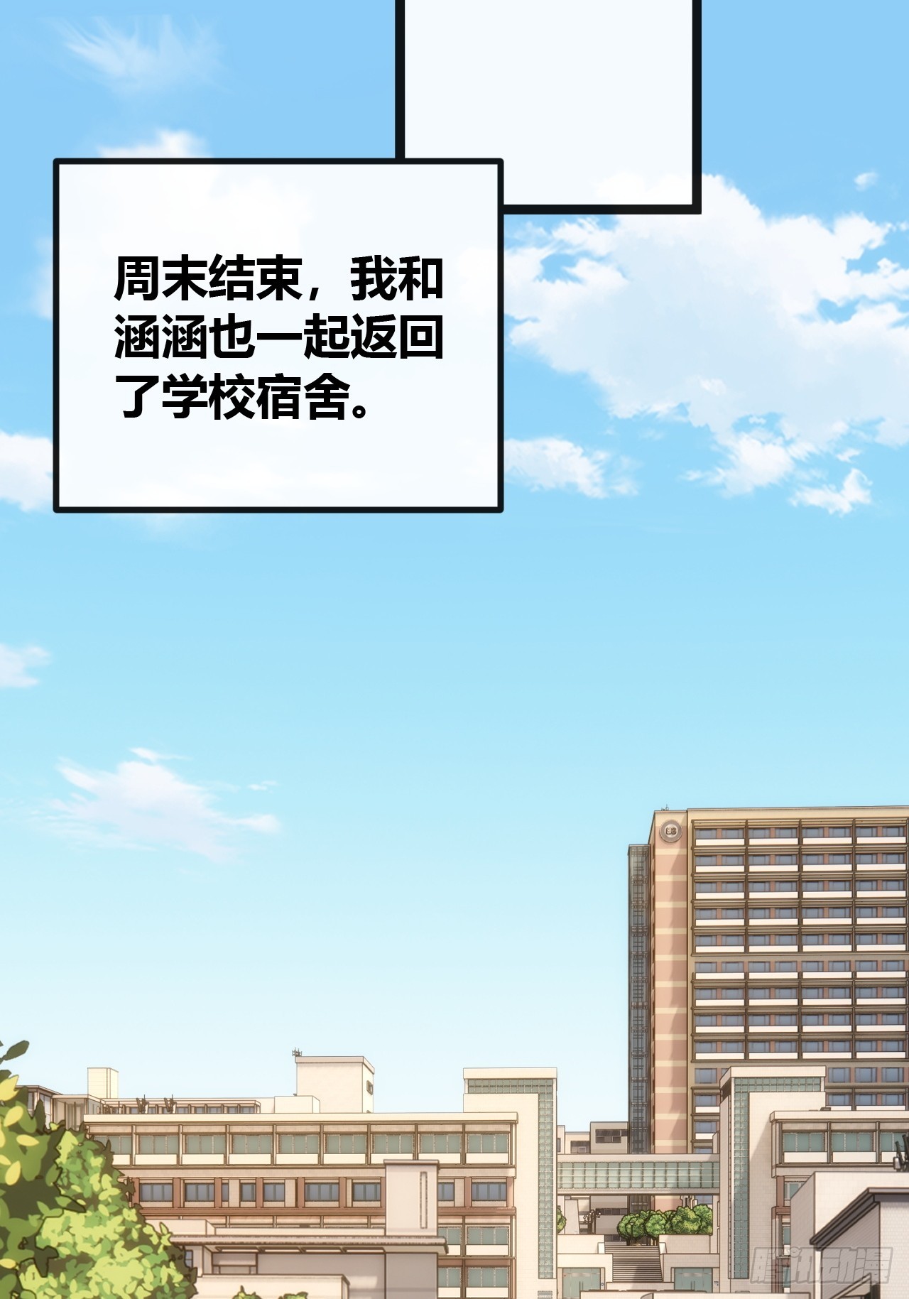 活死蛞蝓(1/2)-第51话