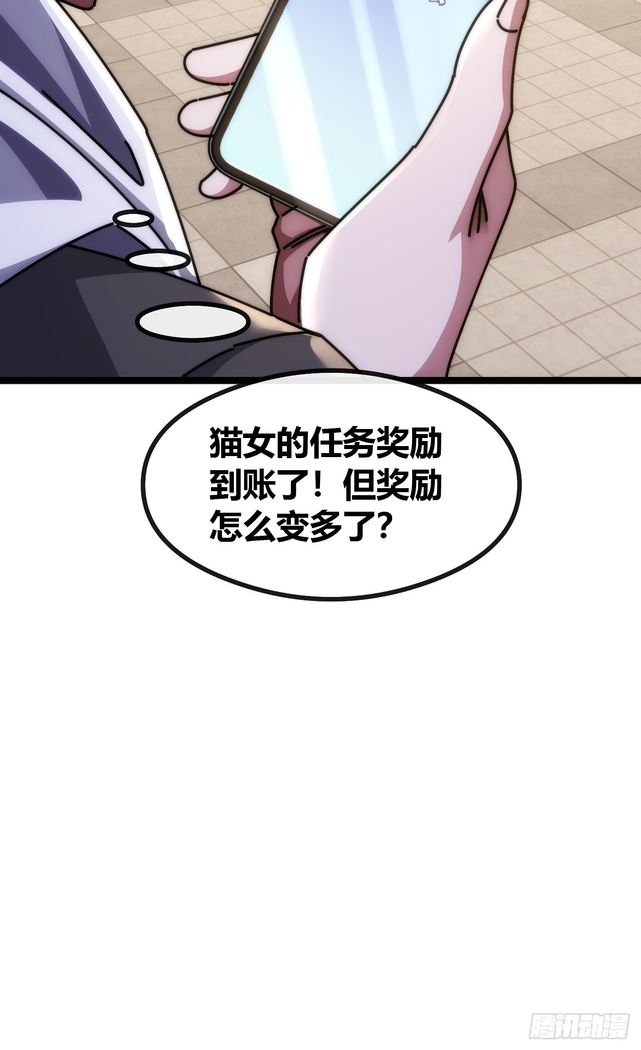 活死蛞蝓(1/2)-第51话