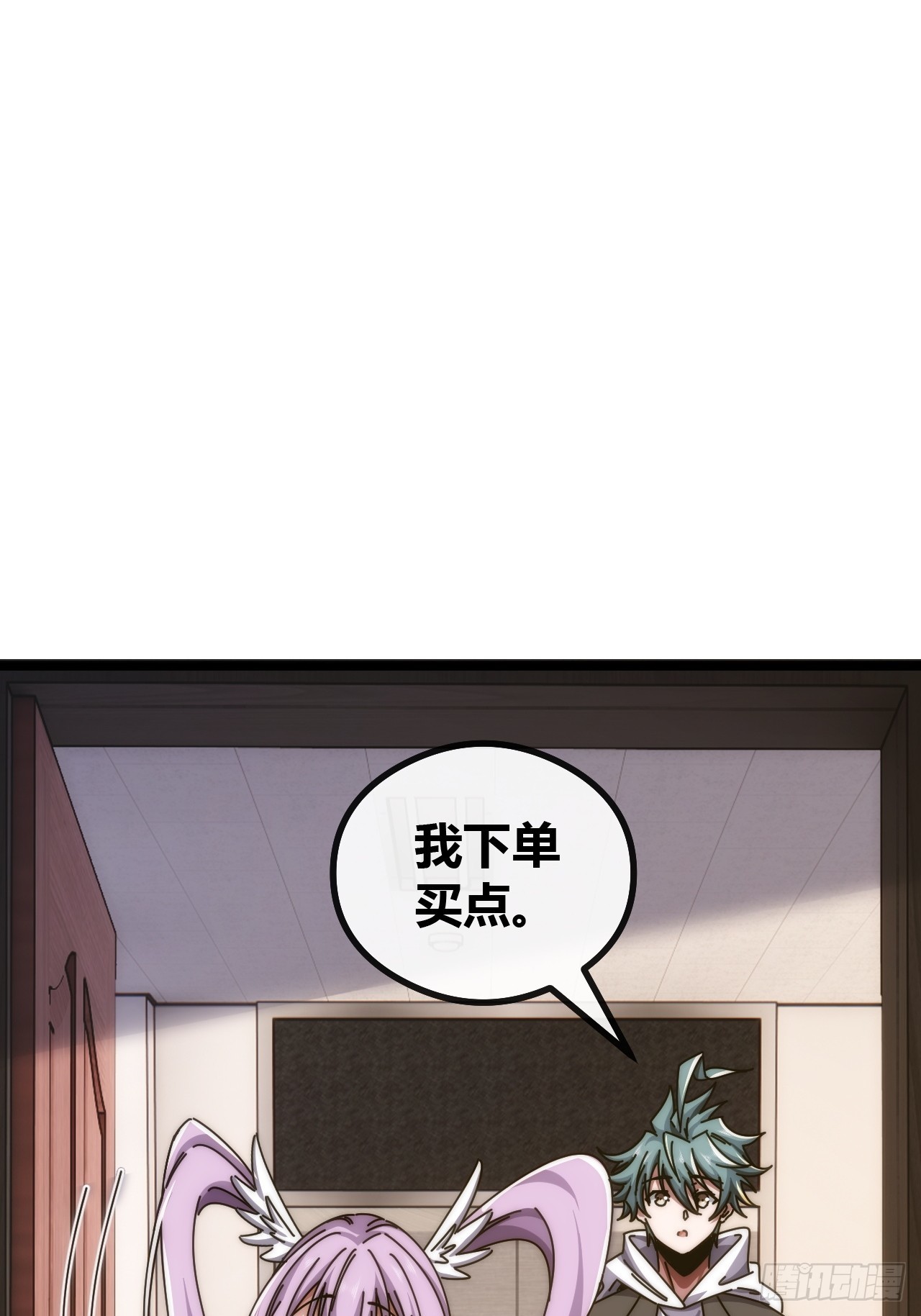 活死蛞蝓(1/2)-第51话