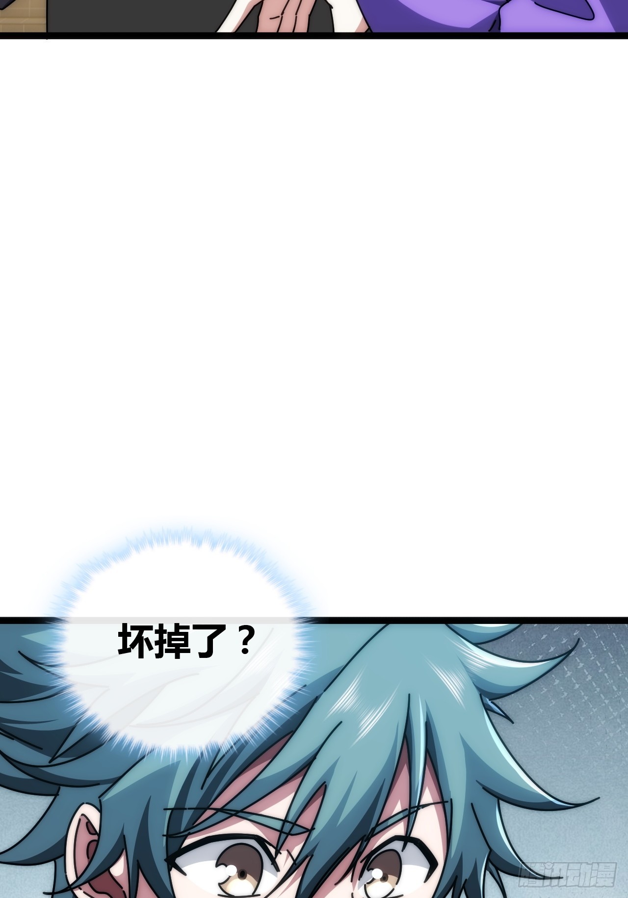 基因融合(1/2)-第55话