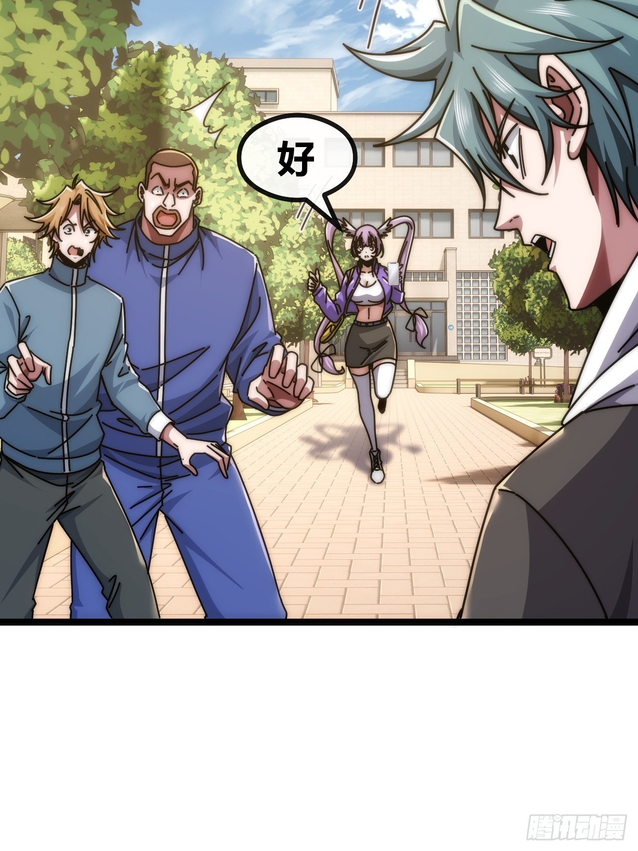 基因融合(1/2)-第55话