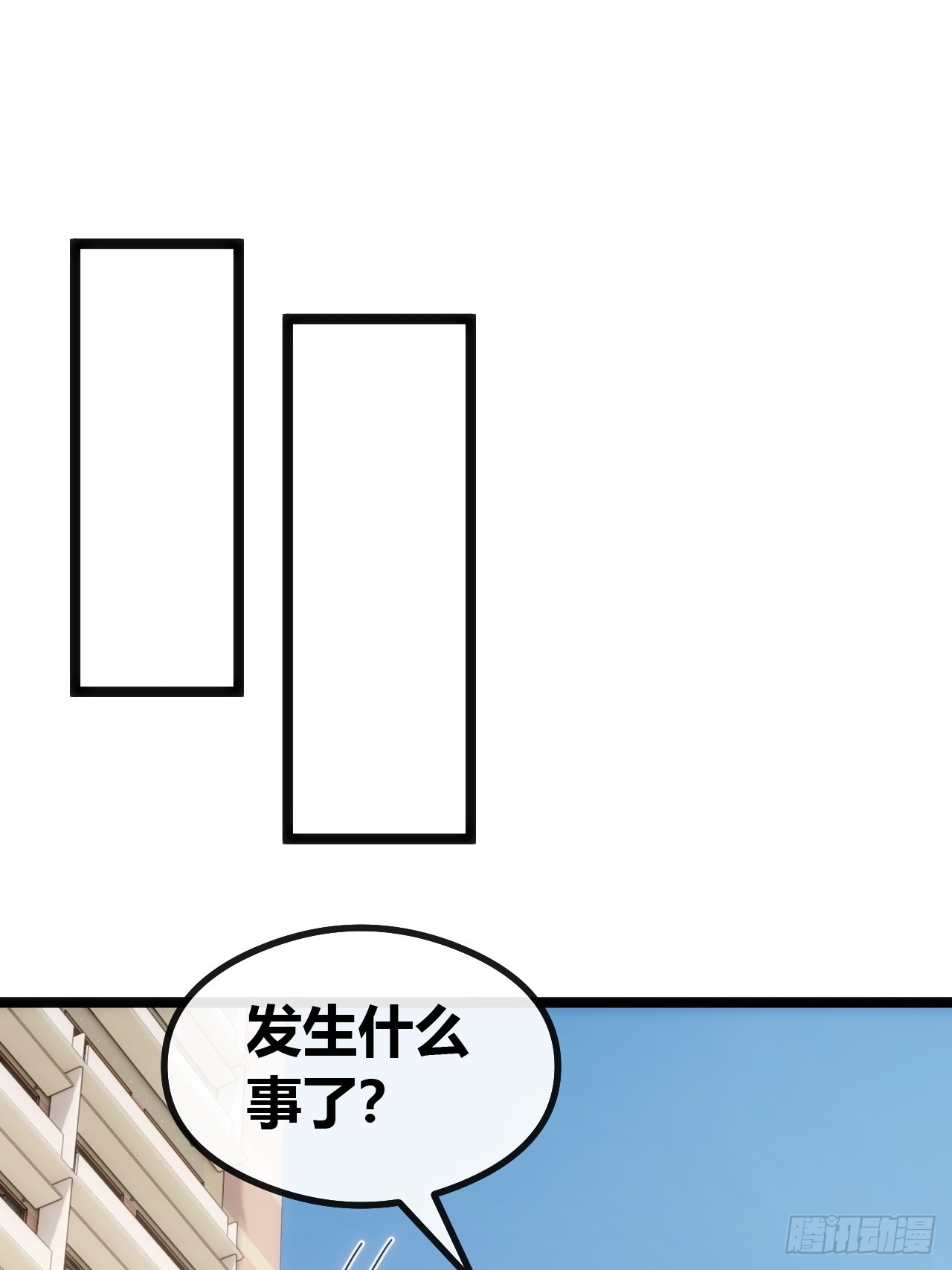 基因融合(1/2)-第55话