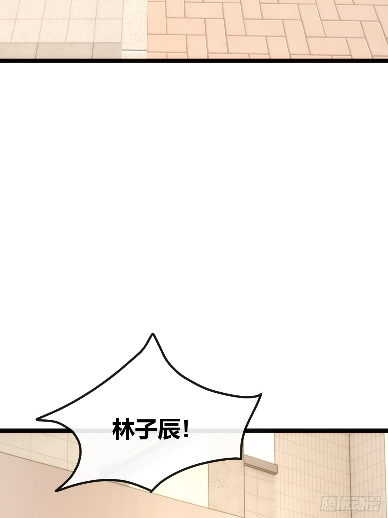 基因融合(1/2)-第55话