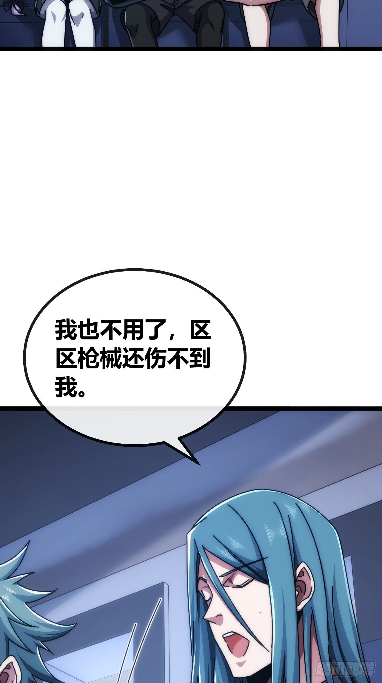 刀枪不入(1/2)-第57话