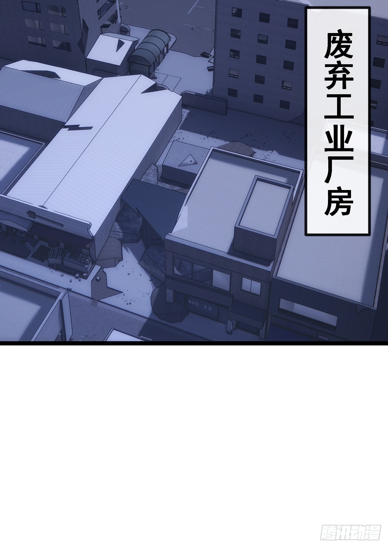 刀枪不入(1/2)-第57话