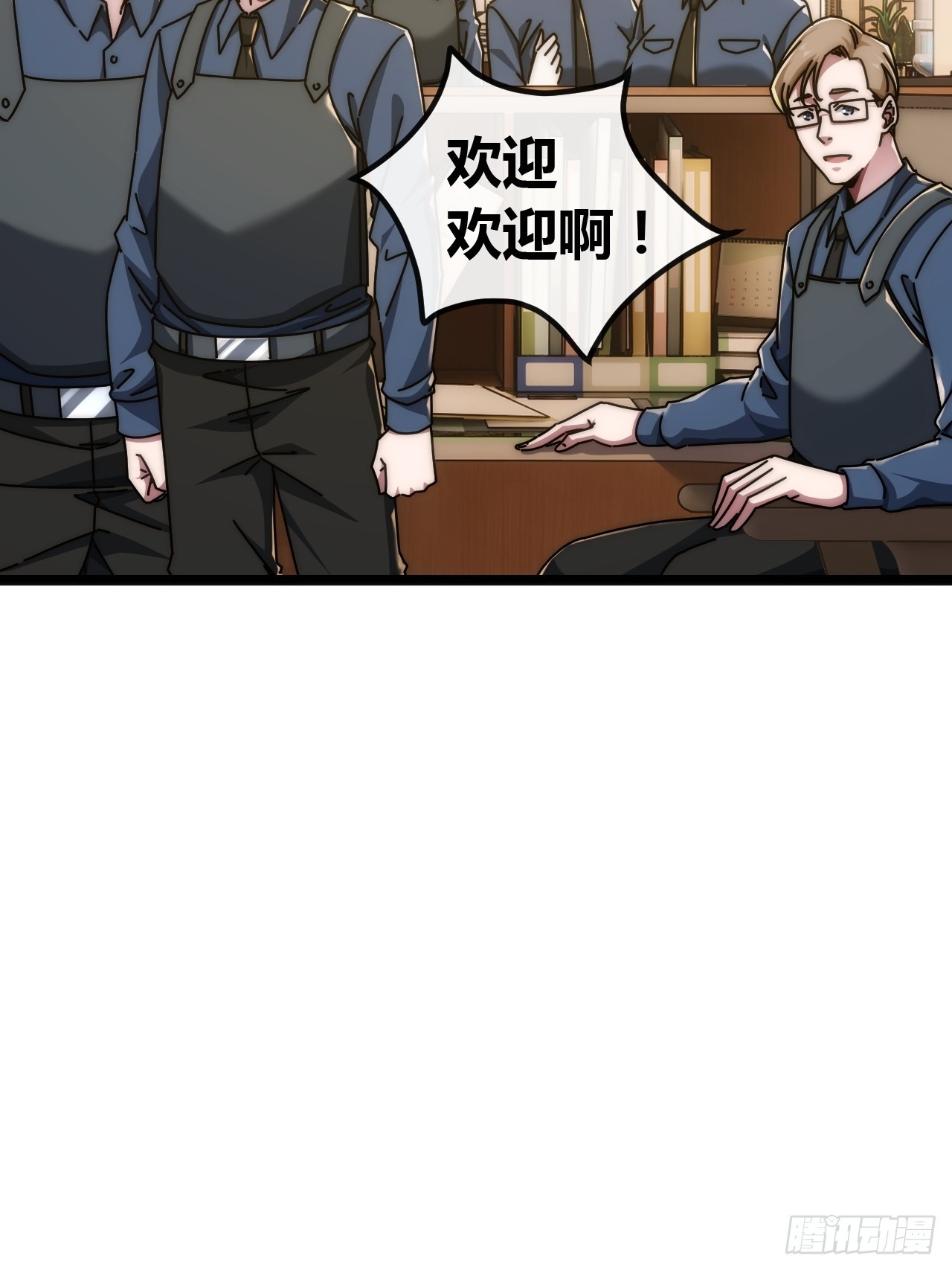 刀枪不入(1/2)-第57话