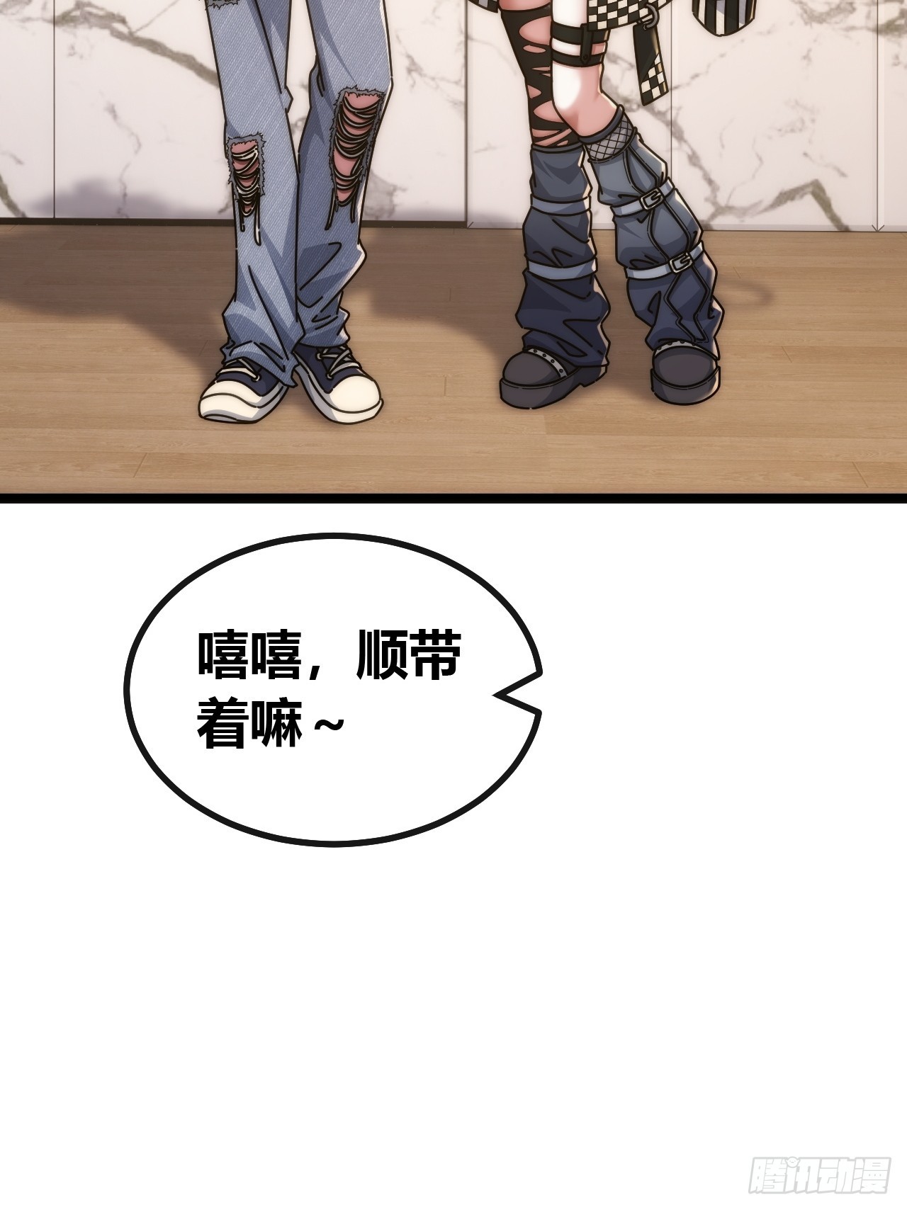 发起挑战(1/2)-第59话