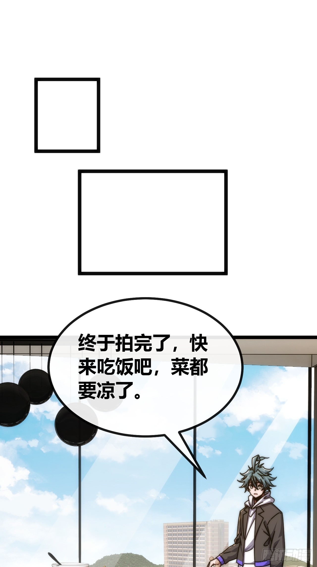 发起挑战(1/2)-第59话