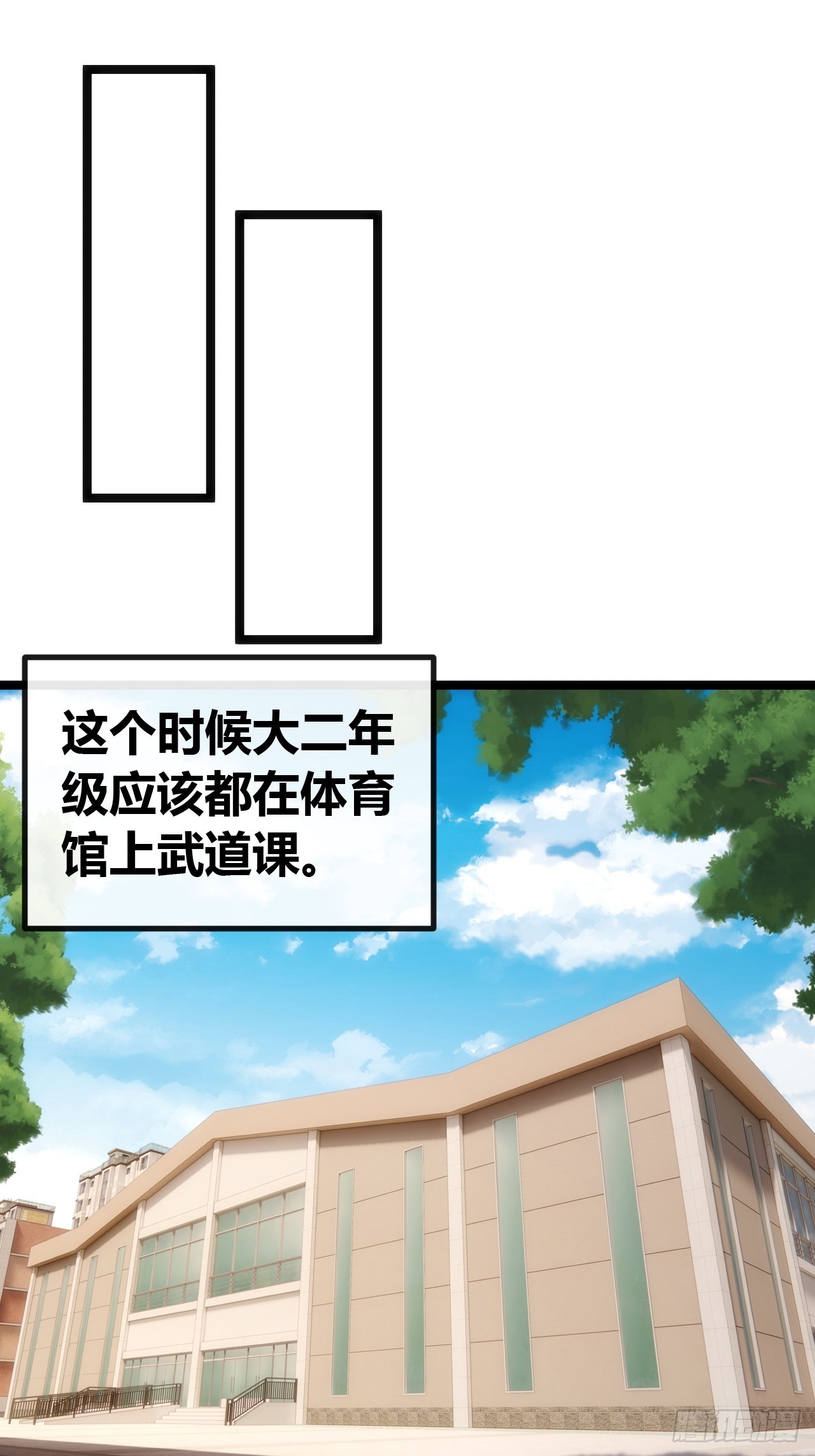 发起挑战(1/2)-第59话