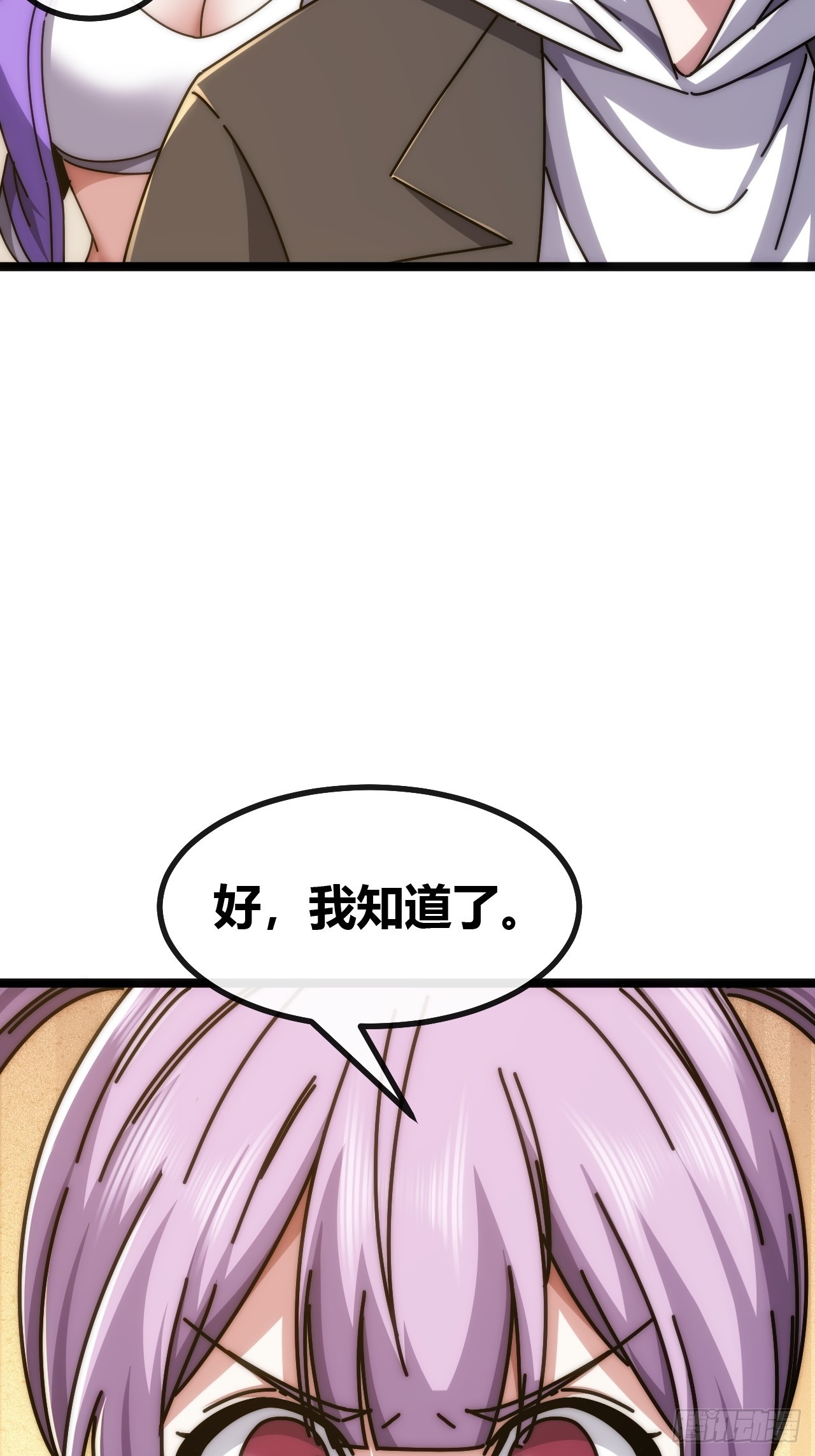 发起挑战(1/2)-第59话
