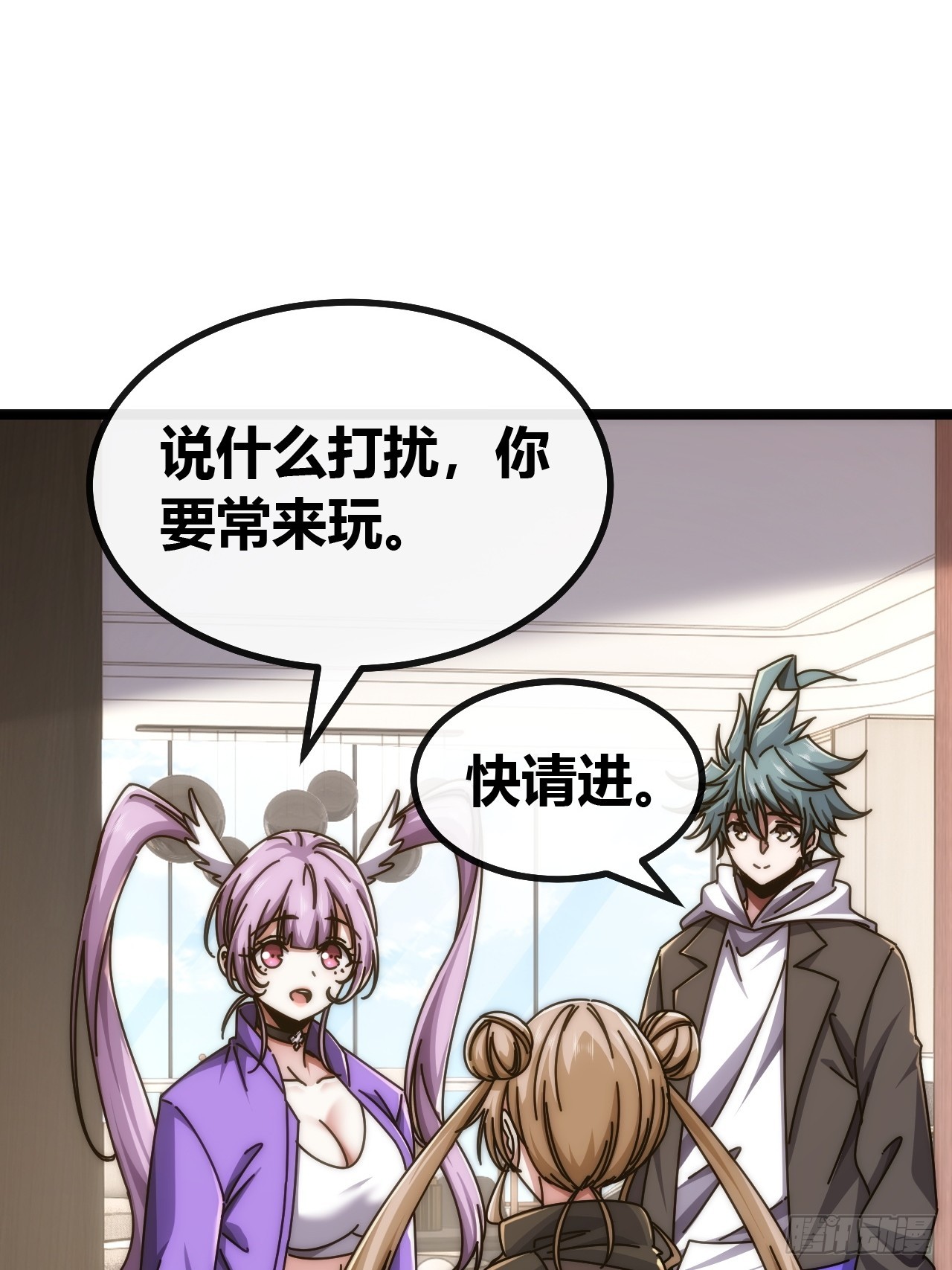 发起挑战(1/2)-第59话