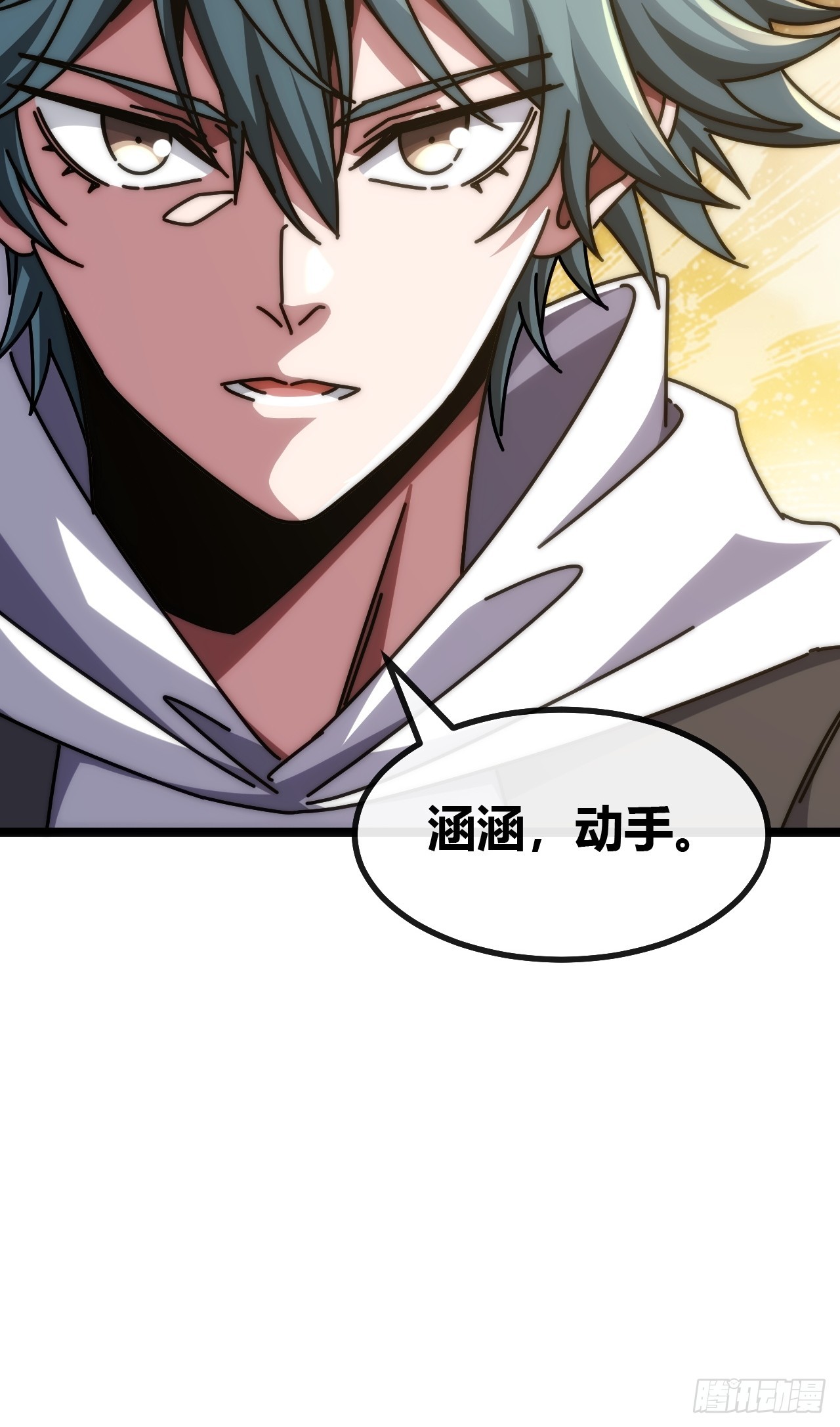 九尾狐妖(1/2)-第61话