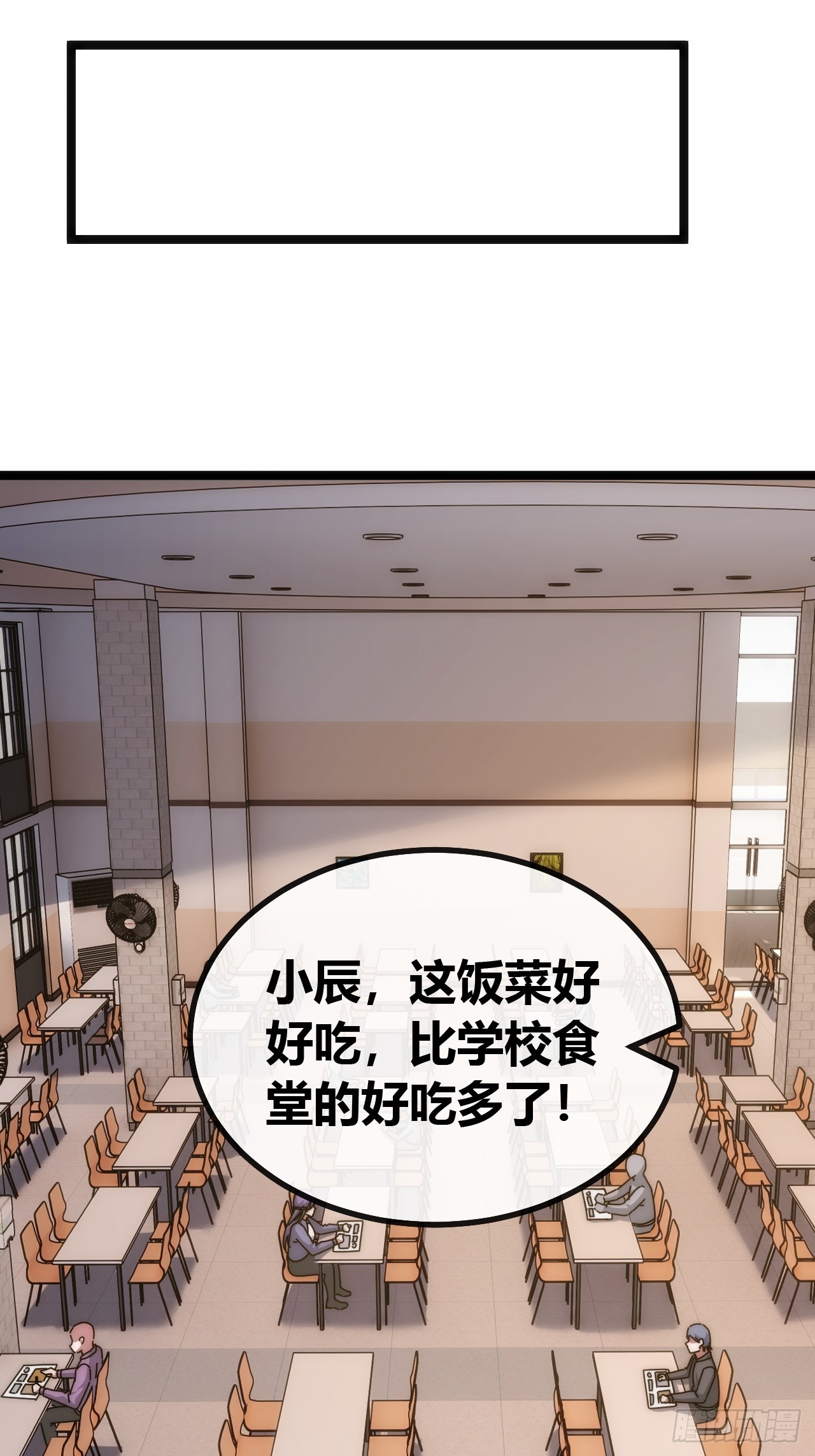 不会平手(1/2)-第63话