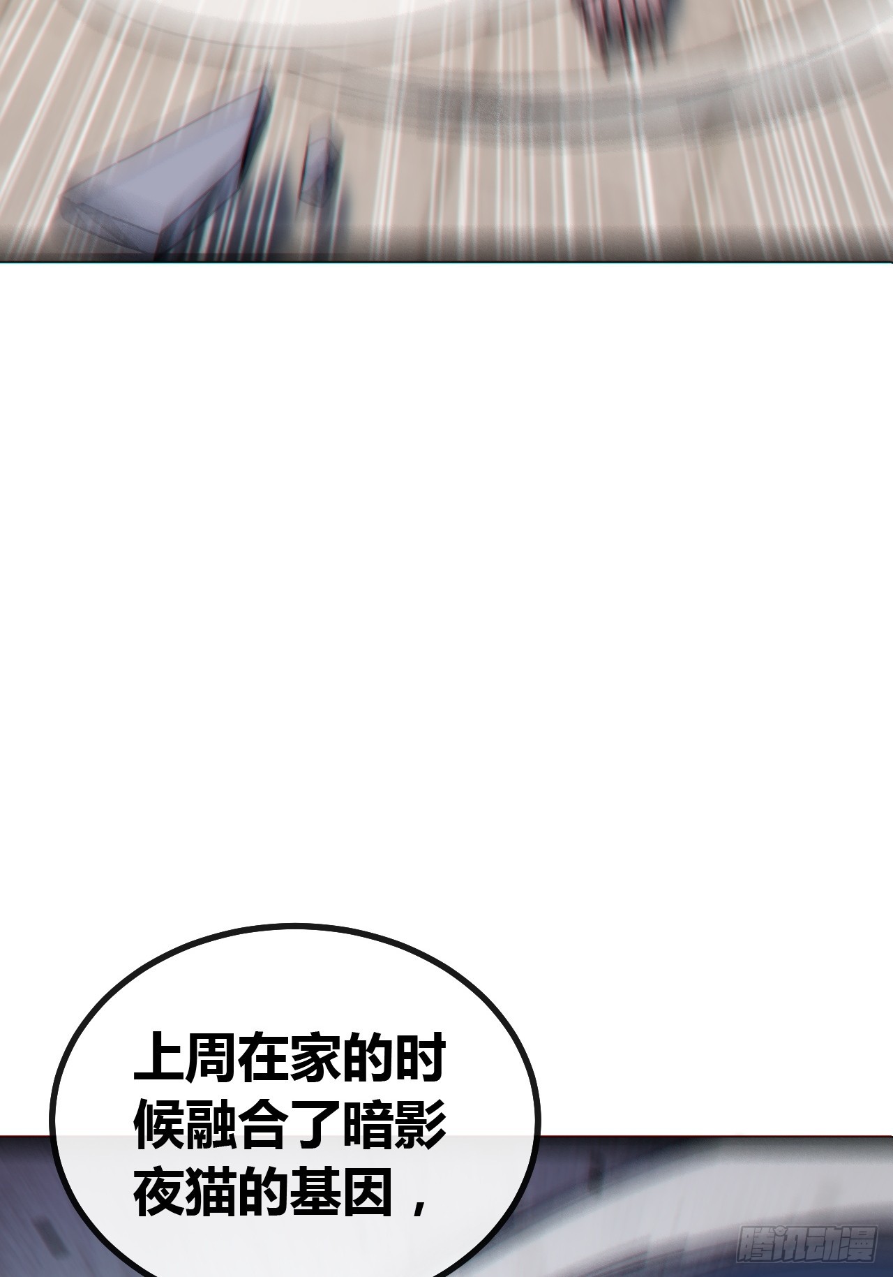 不会平手(1/2)-第63话